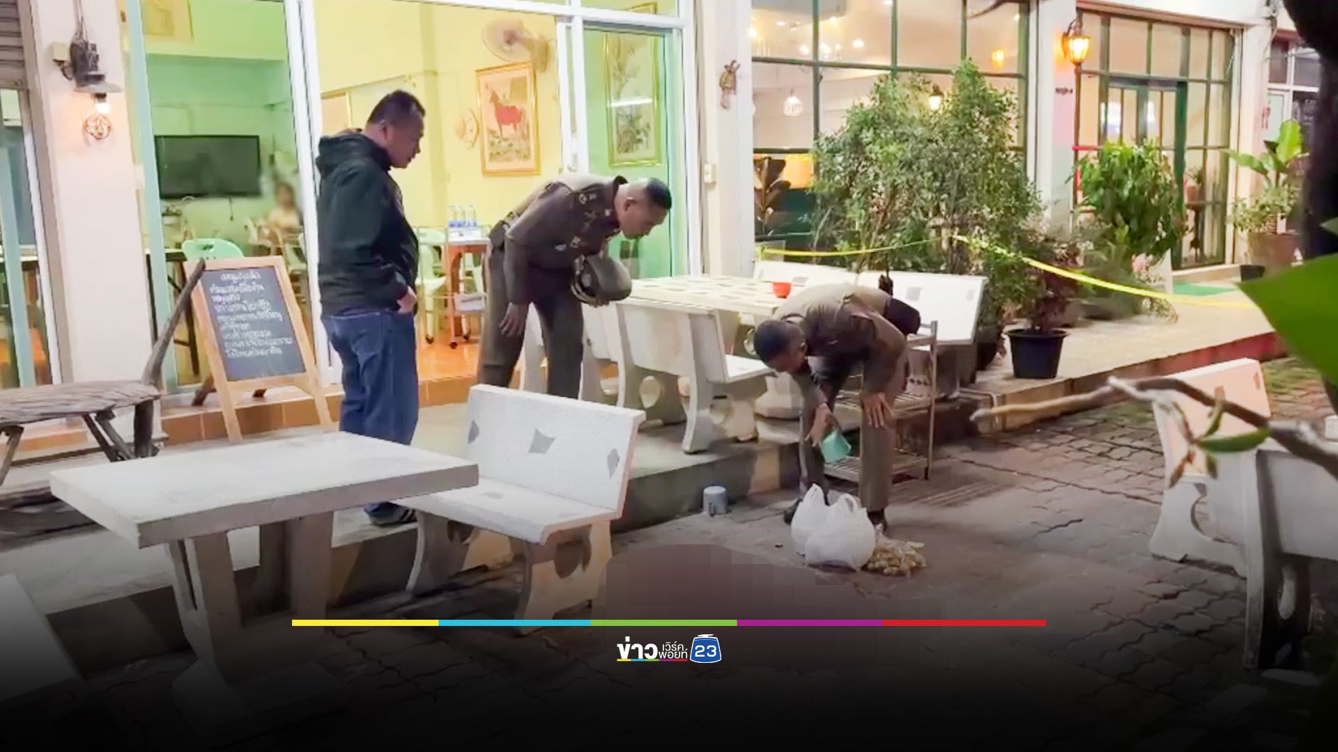 มือปืนยิง 3 นัดซ้อน เจ้าของร้านอาหาร เมืองนครปฐม