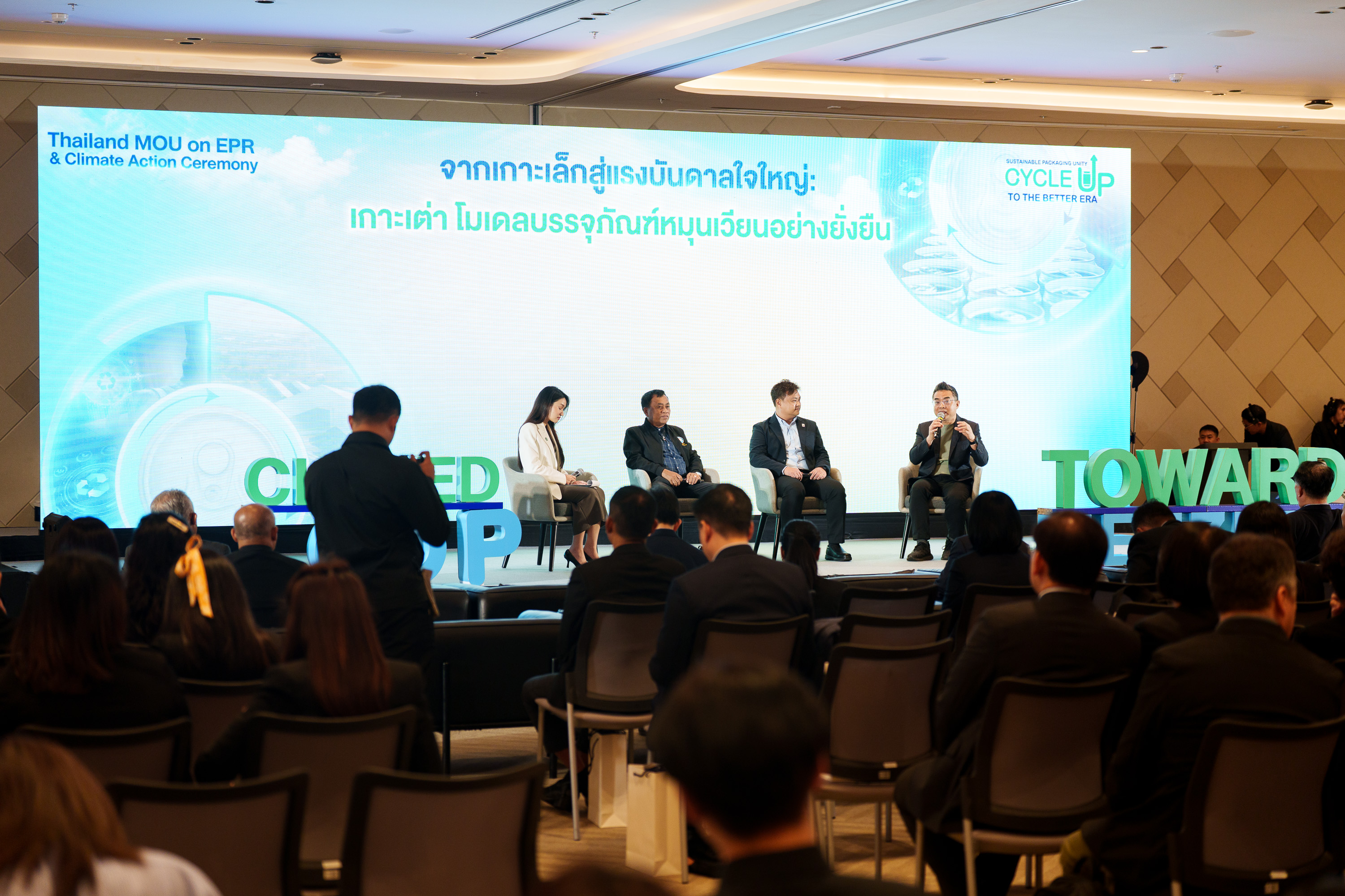‘Aluminium Loop Model’ หนุนหลักเศรษฐกิจหมุนเวียน ลดปล่อยคาร์บอนฯ มุ่งสู่เป้าหมาย Net Zero
