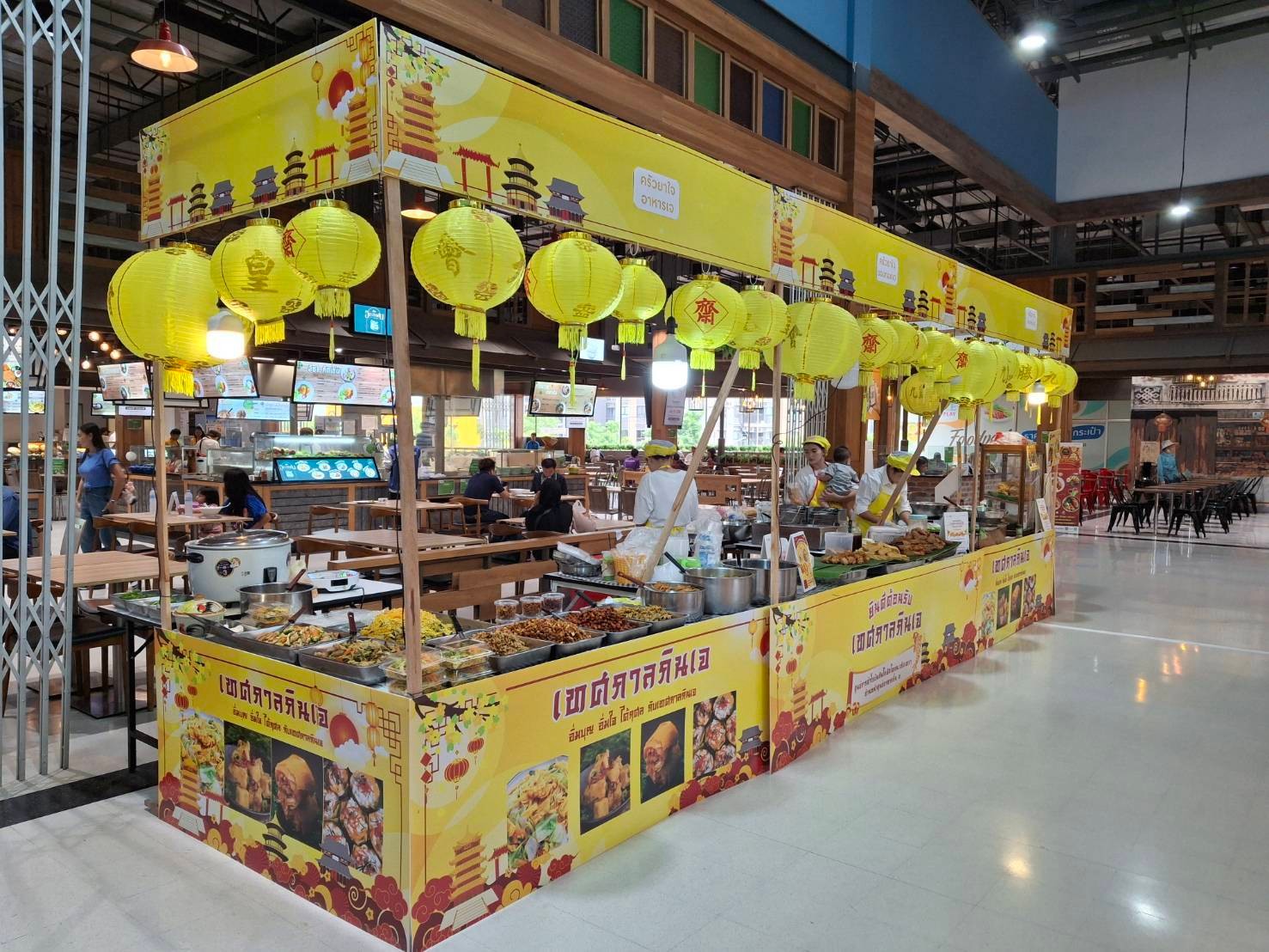 เทศกาลกินเจ อิ่มบุญ สุขใจ