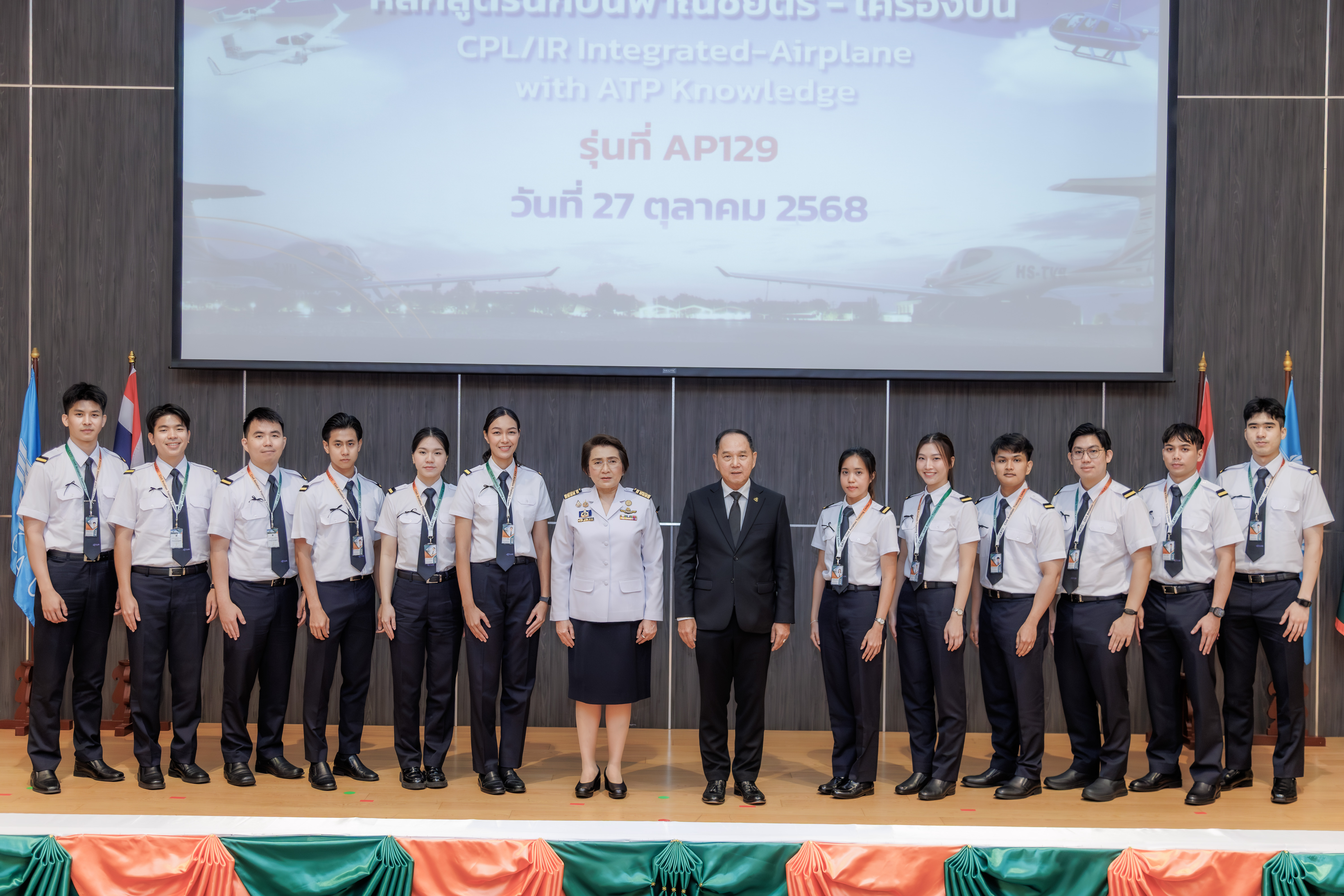 การบินไทย-สบพ. เปิดหลักสูตรนักบินพาณิชย์ตรี-เครื่องบิน รุ่นที่129 ผลิตนักบิน รองรับแผนขยายฝูงบิน