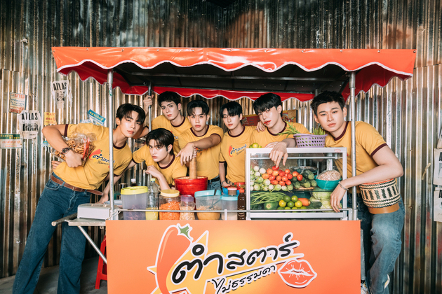 ศิลปิน 'ATLAS' ปล่อย SINGLE ใหม่ ที่ 4 ของปี 2025 เสิร์ฟส้มตำรสจัดจ้าน สะท้านใจ