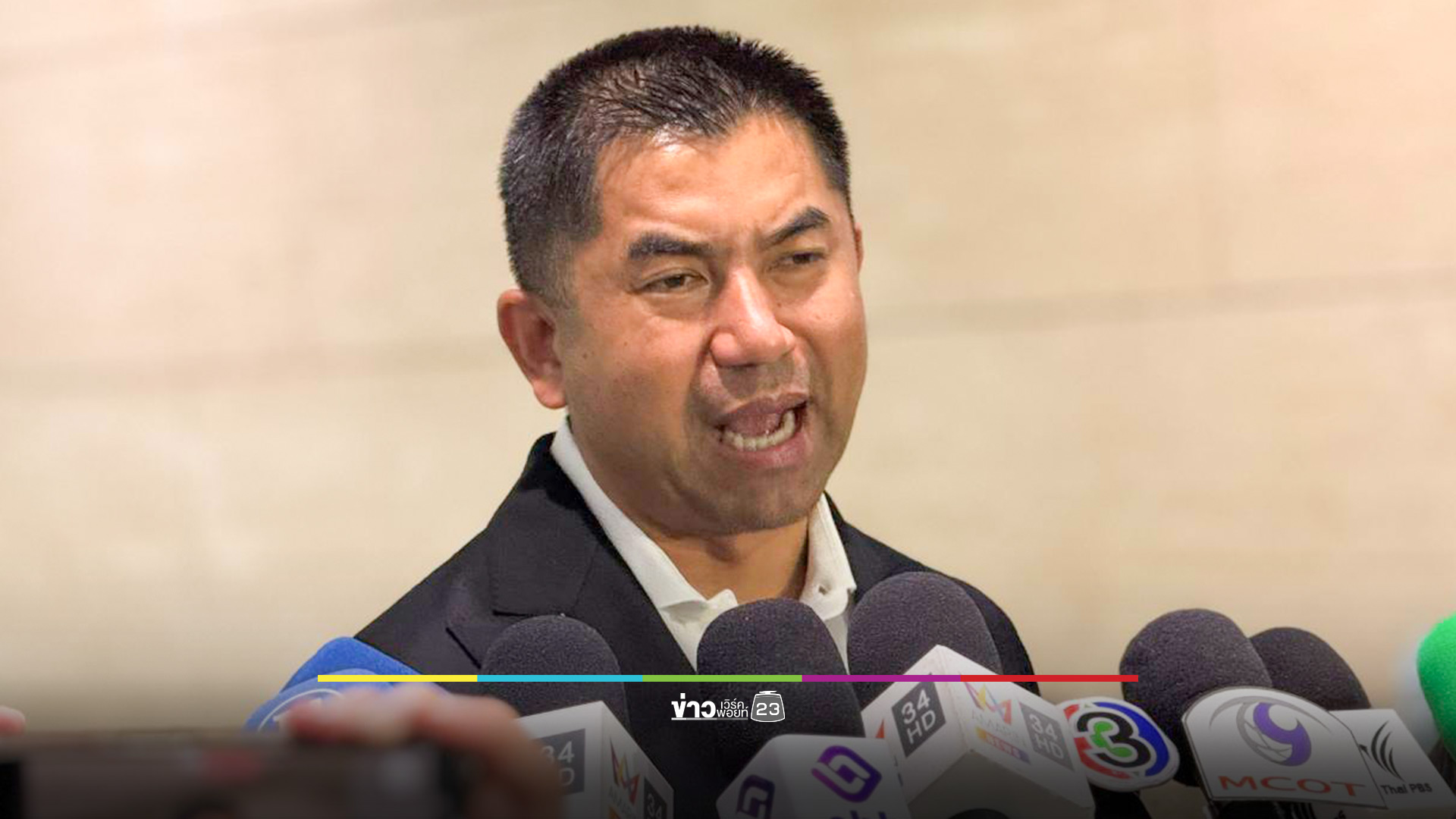 บิ๊กโจ๊ก เผยหลังแจง กมธ.กฎหมายฯ ย้ำจะไม่ให้คน 200 คน ทำให้ 2 แสนกว่าคนเสียหาย