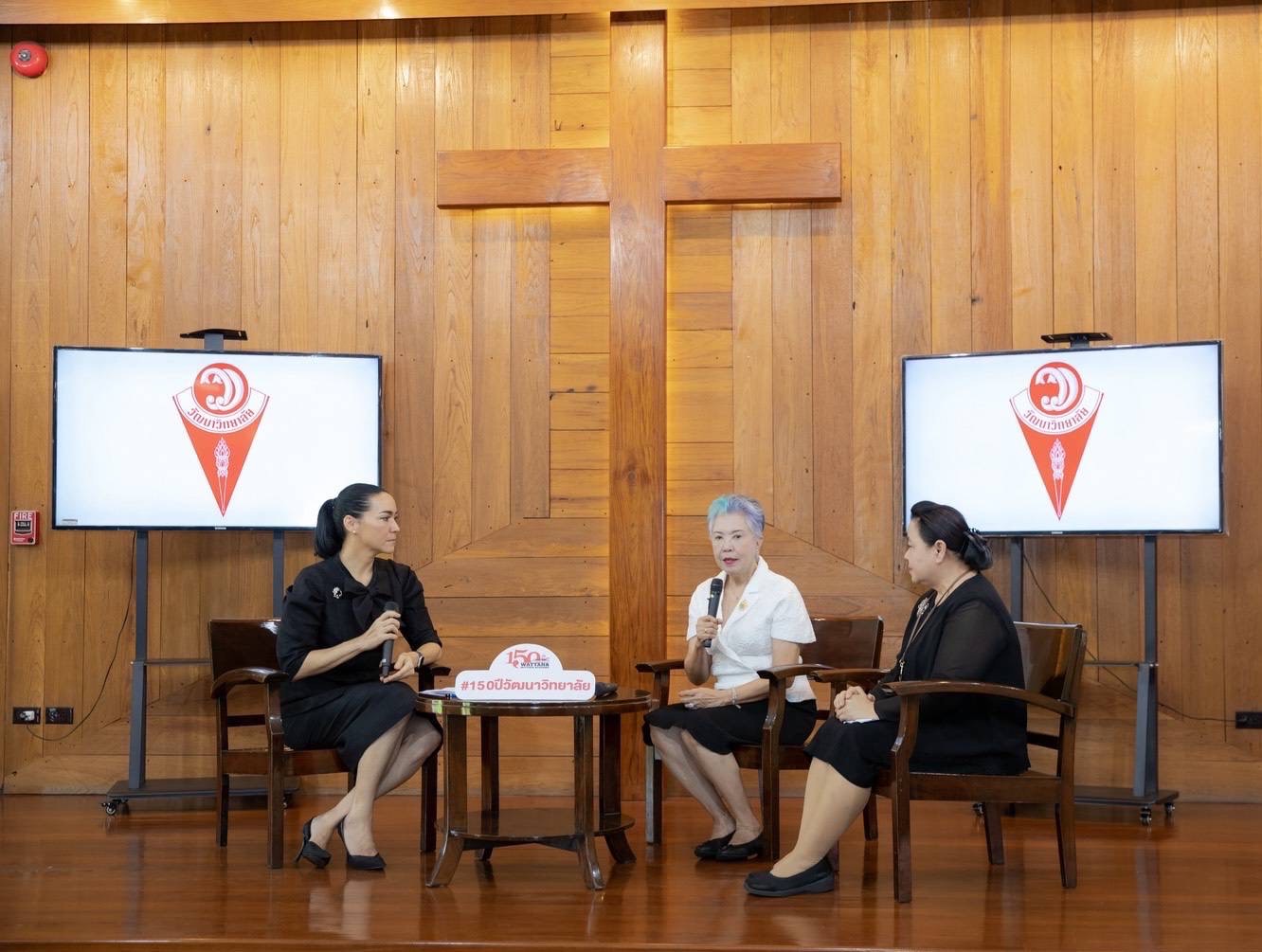 โรงเรียนวัฒนาวิทยาลัย จัดงาน “The Wattana Experience” ถ่ายทอดแนวคิดการศึกษายุคใหม่ด้วยมาตรฐานสากล