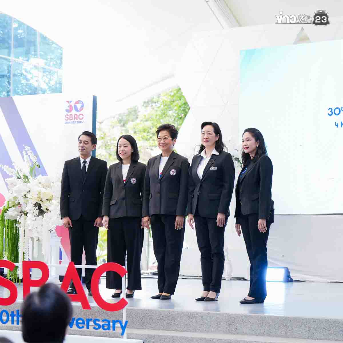SBAC เปิดตัว “AI Academy” ห้องเรียนนวัตกรรมสู่อนาคต ในงานครบรอบวันสถาปนา “SBAC 30 ปี
