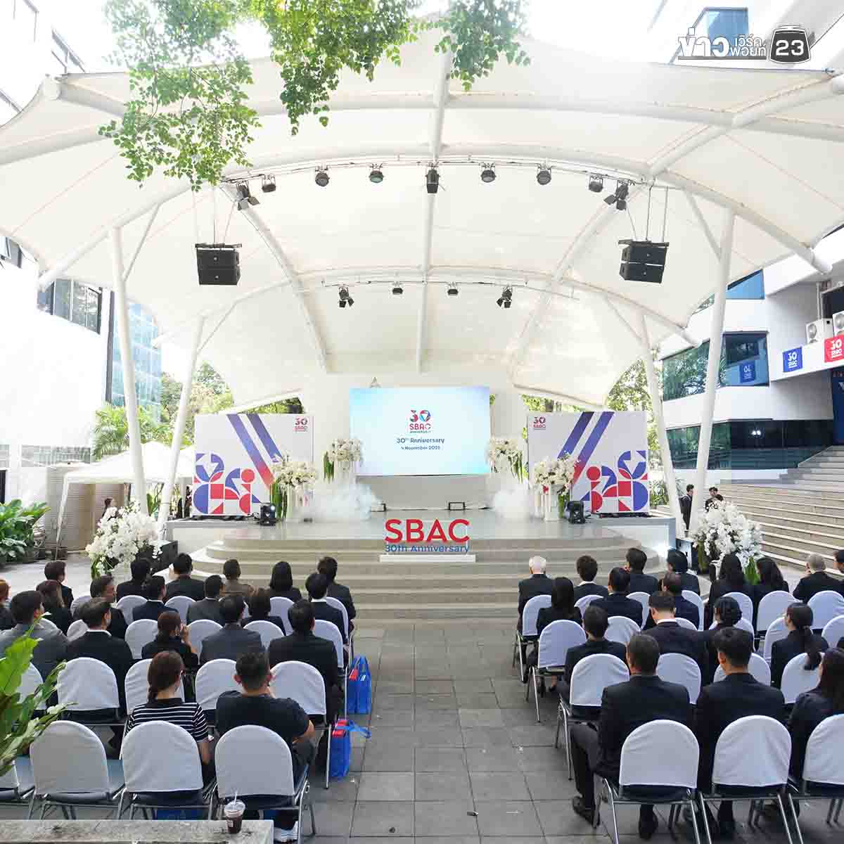 SBAC เปิดตัว “AI Academy” ห้องเรียนนวัตกรรมสู่อนาคต ในงานครบรอบวันสถาปนา “SBAC 30 ปี