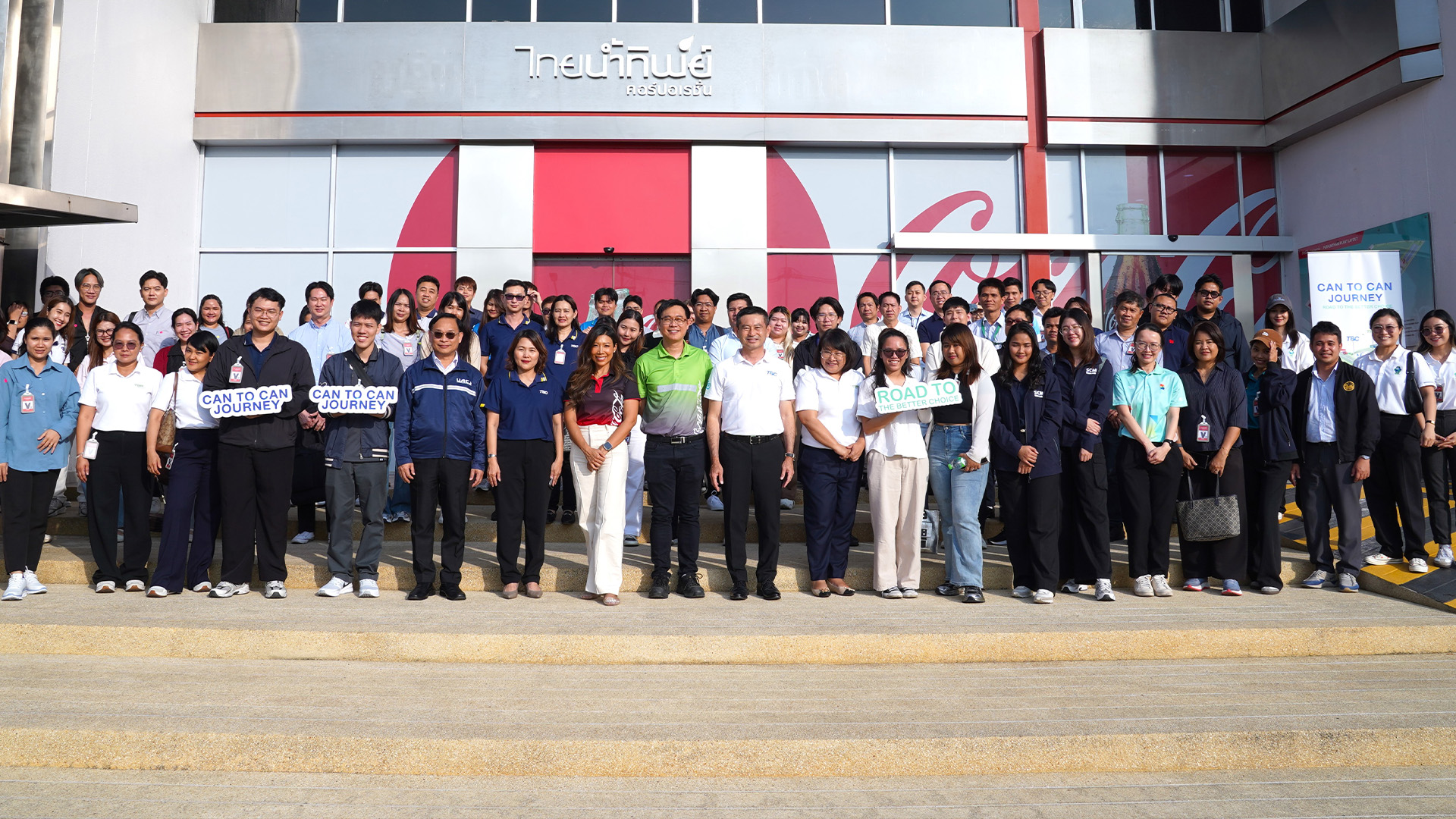 Can to Can Journey ปี 6 ขับเคลื่อนโมเดล Aluminium Loop หนุนโรดแมพบรรจุภัณฑ์ยั่งยืน