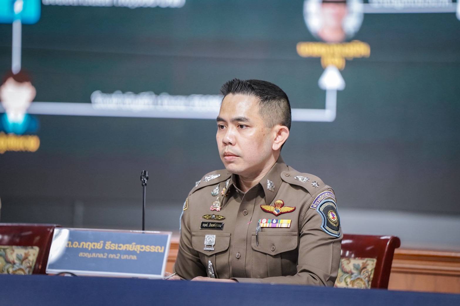 ตร.ทางหลวง เปิดปฏิบัติการ ทลายคอกม้า Car Scams