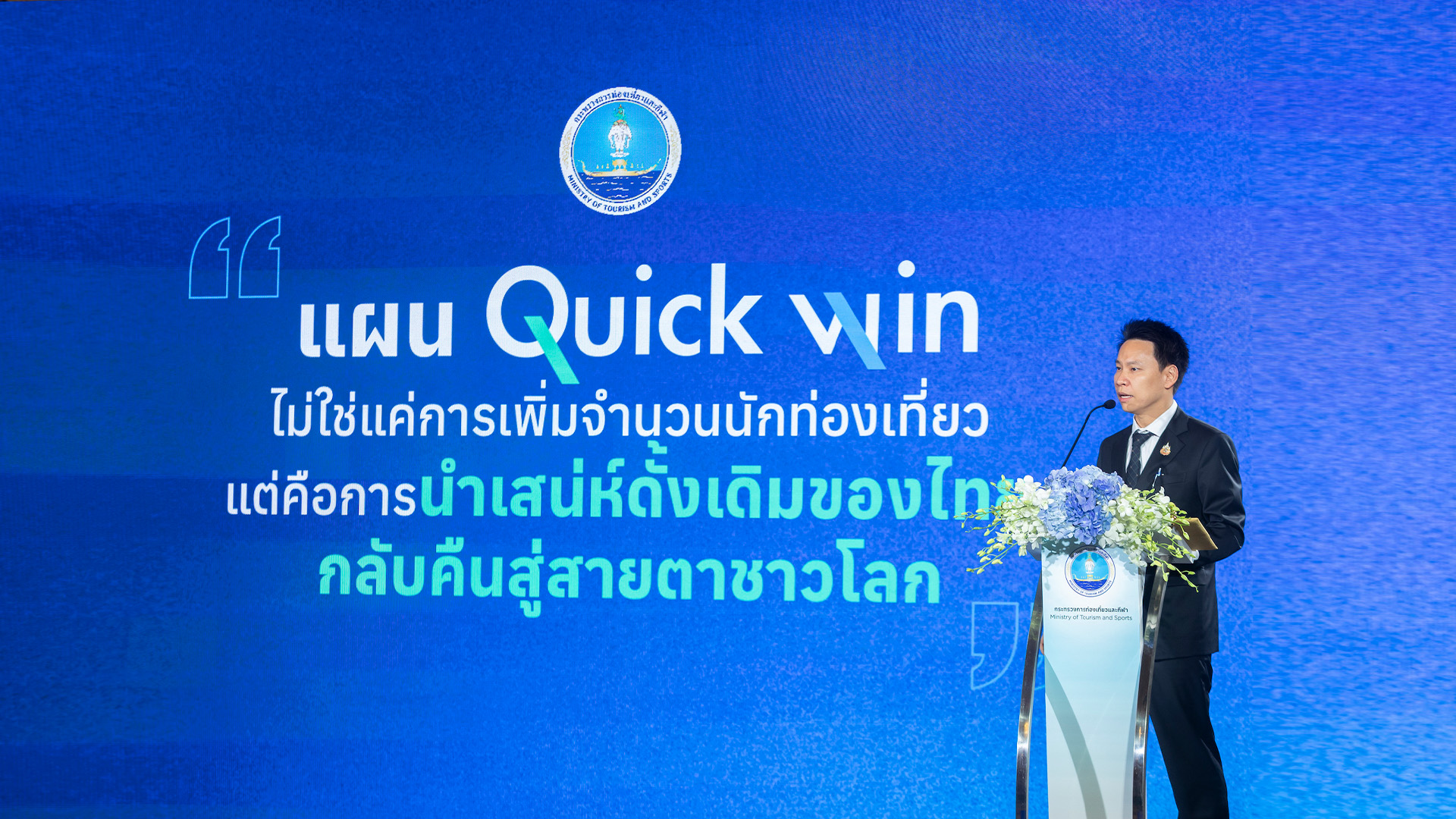 การท่องเที่ยวฯ ชูแผน “Quick Win” เปิด 6 เส้นทางท่องเที่ยววิถีใหม่ดึงนักท่องเที่ยวจีน