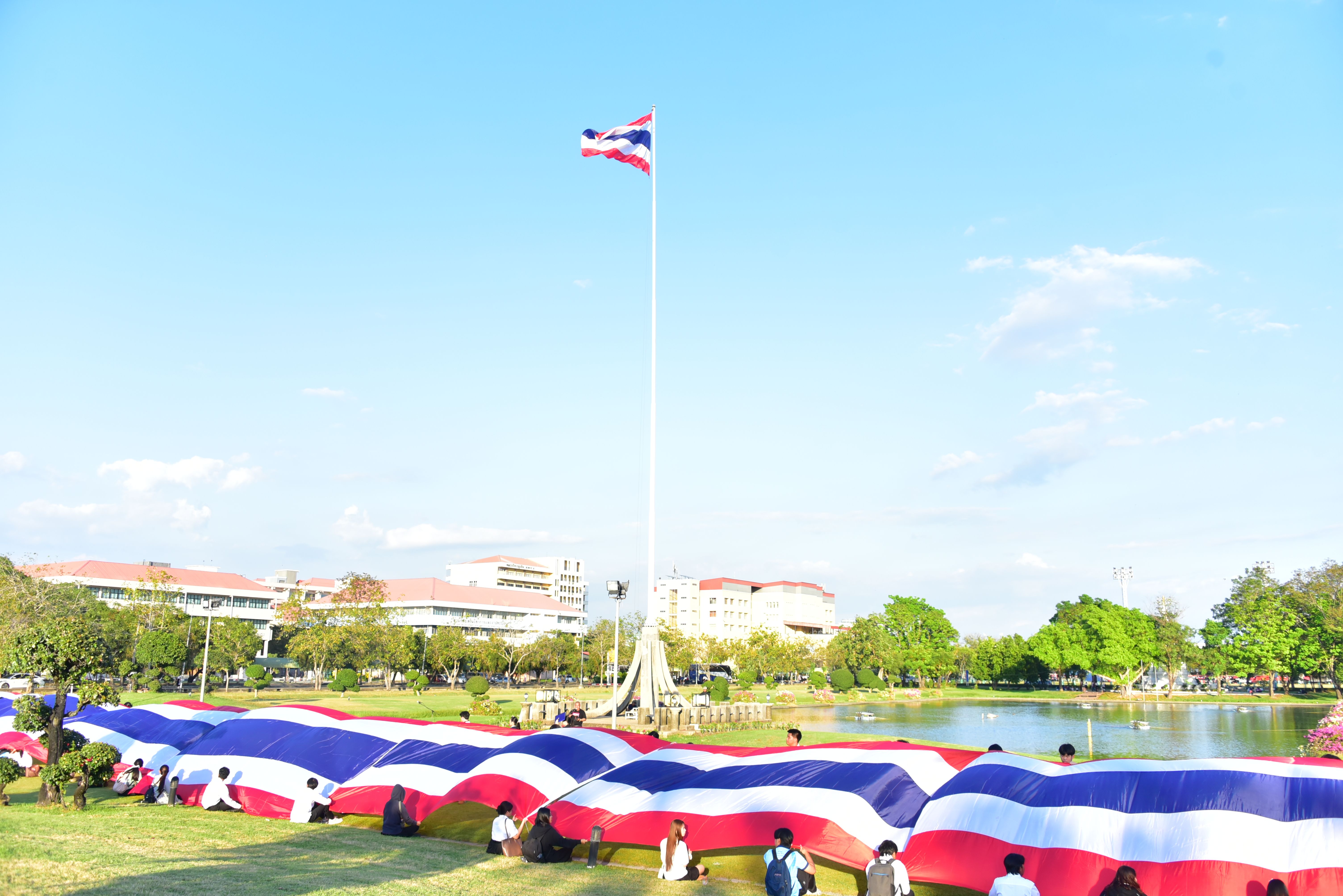 แปรธงชาติไทยผืนใหญ่ที่สุด ส่งพลังใจถึงรั้วของชาติ