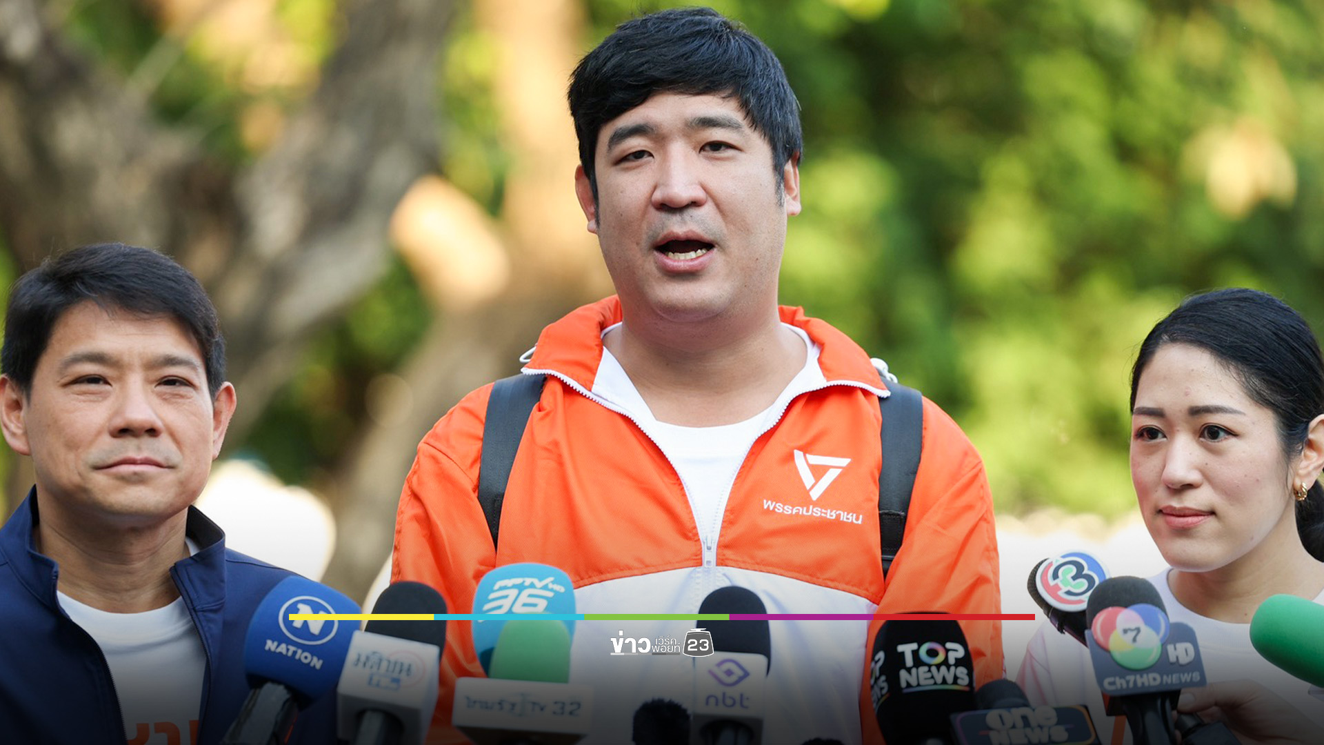 “เท่าพิภพ” สมัคร สส.กทม.เขต 33 แทนผู้สมัครถูกกล่าวหาเอี่ยวฟอกเงิน “พรรณิการ์” รับกรณีนี้กระทบพรรค แต่ไม่หักล้าง “มีส้มไม่มีเทา”