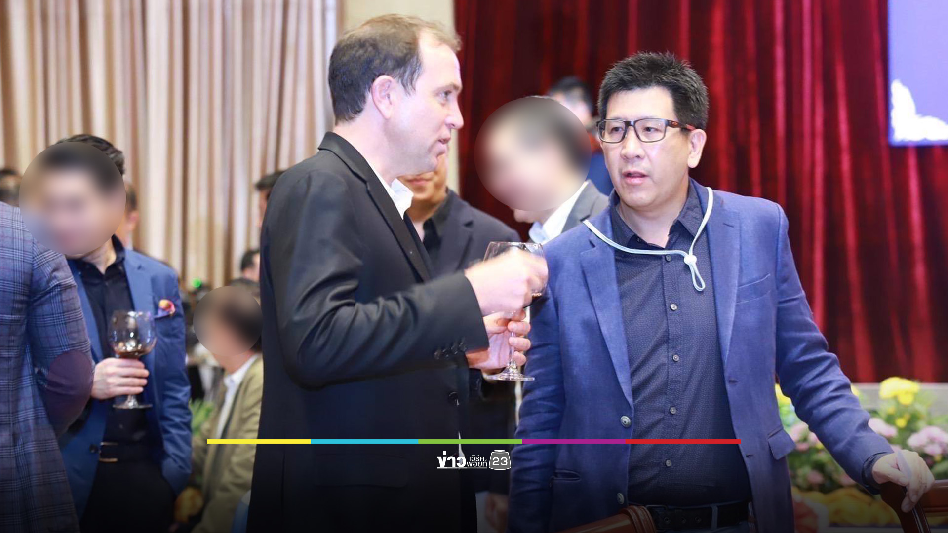 "อนุทิน–เอกนิติ" ร่วมเฟรม "เบน สมิธ" ที่เอี่ยวปมฟอกเงินหมื่นล้านบาท