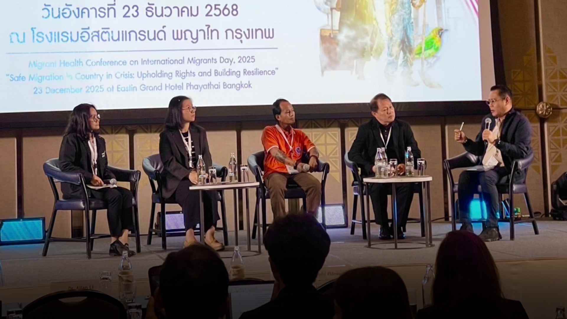 ‘สุขภาพประชากรข้ามชาติ’ ขับเคลื่อนระบบสุขภาพที่ครอบคลุม-เป็นธรรม พร้อมรองรับสถานการณ์วิกฤต
