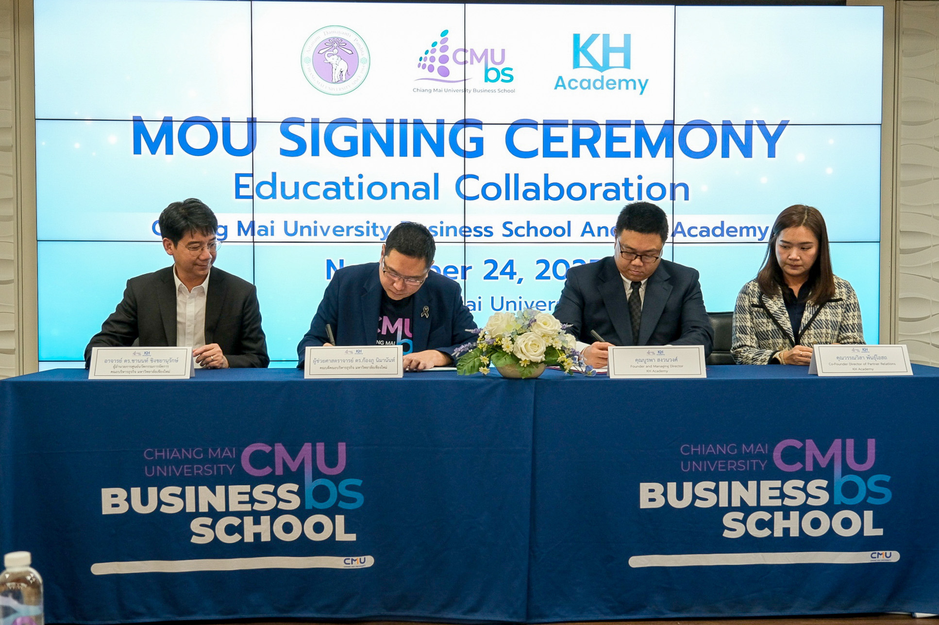 ม.เชียงใหม่ลงนาม MOU สถาบัน KH Academy เดินหน้าบ่มเพาะคนรุ่นใหม่สู่การเตรียมความพร้อมด้านวิชาชีพการเงินการลงทุน