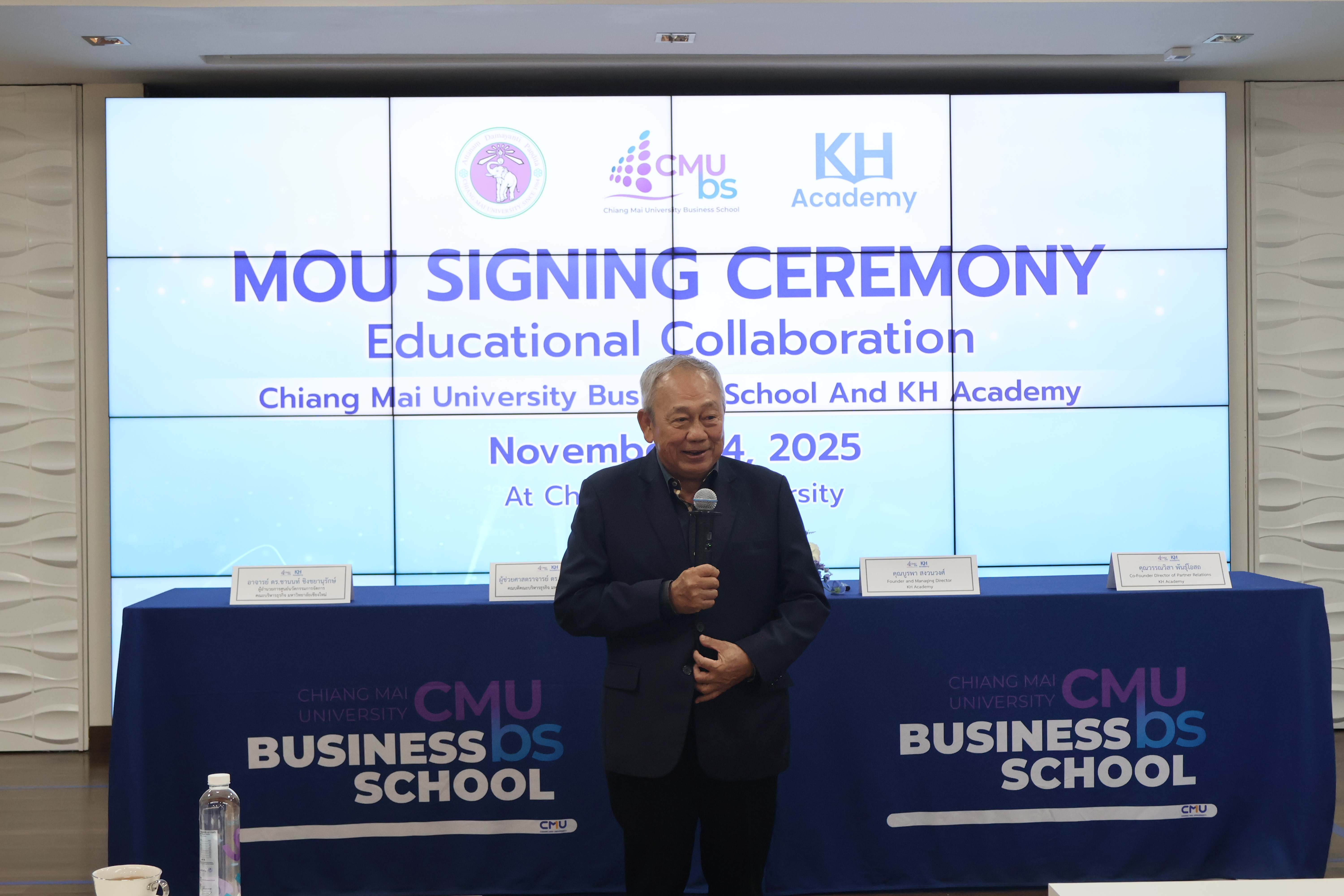 ม.เชียงใหม่ลงนาม MOU สถาบัน KH Academy เดินหน้าบ่มเพาะคนรุ่นใหม่สู่การเตรียมความพร้อมด้านวิชาชีพการเงินการลงทุน