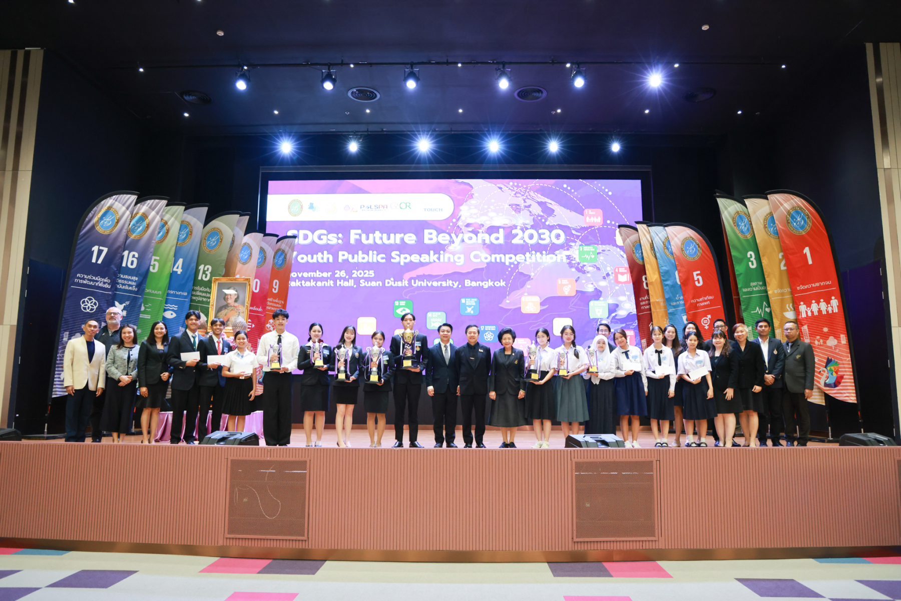 ประกวดสุนทรพจน์ภาษาอังกฤษหัวข้อ “SDGs: Future Beyond 2030” มทร.รัตนโกสินทร์ฯ ชนะเลิศ ระดับอุดมศึกษา