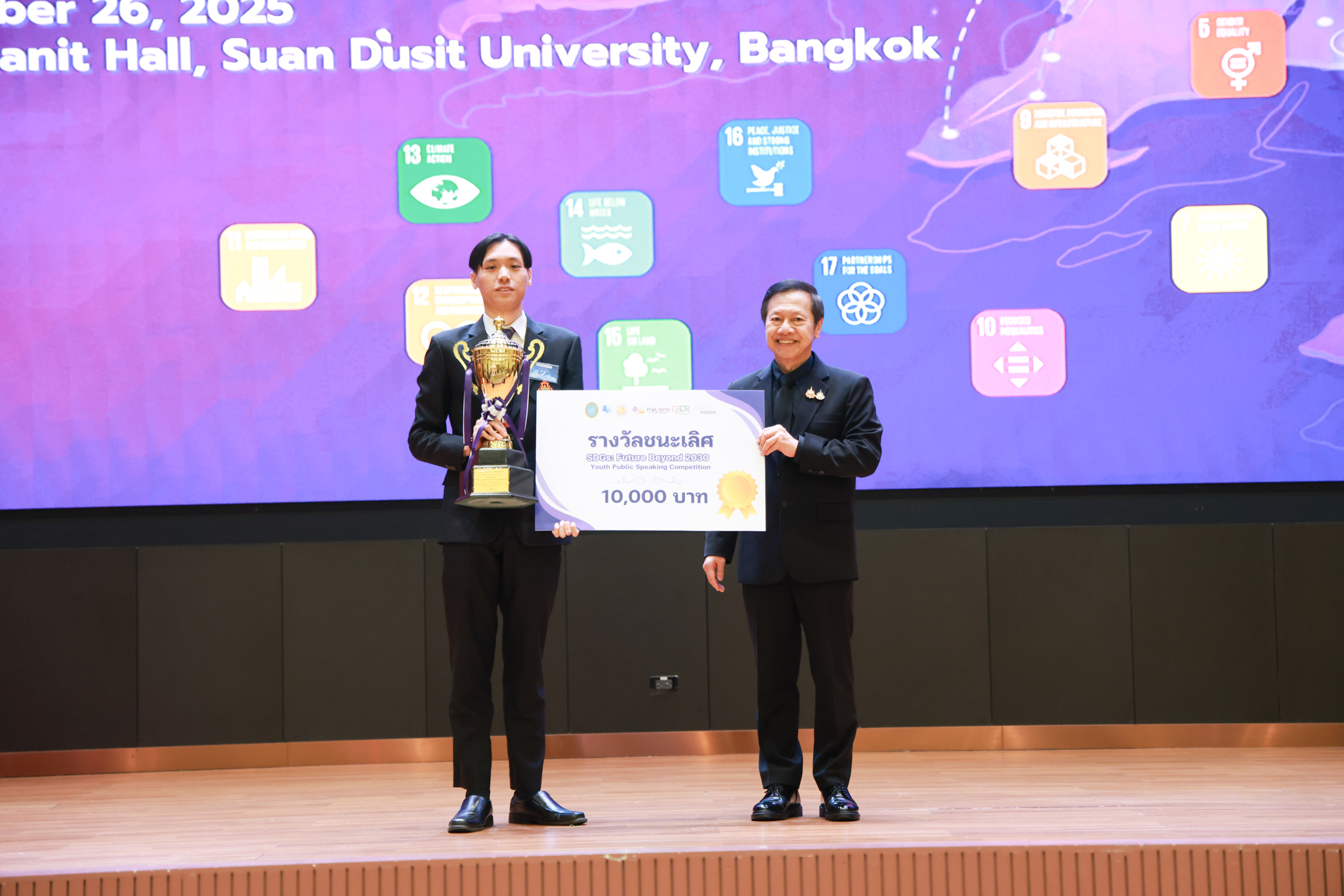 ประกวดสุนทรพจน์ภาษาอังกฤษหัวข้อ “SDGs: Future Beyond 2030” มทร.รัตนโกสินทร์ฯ ชนะเลิศ ระดับอุดมศึกษา