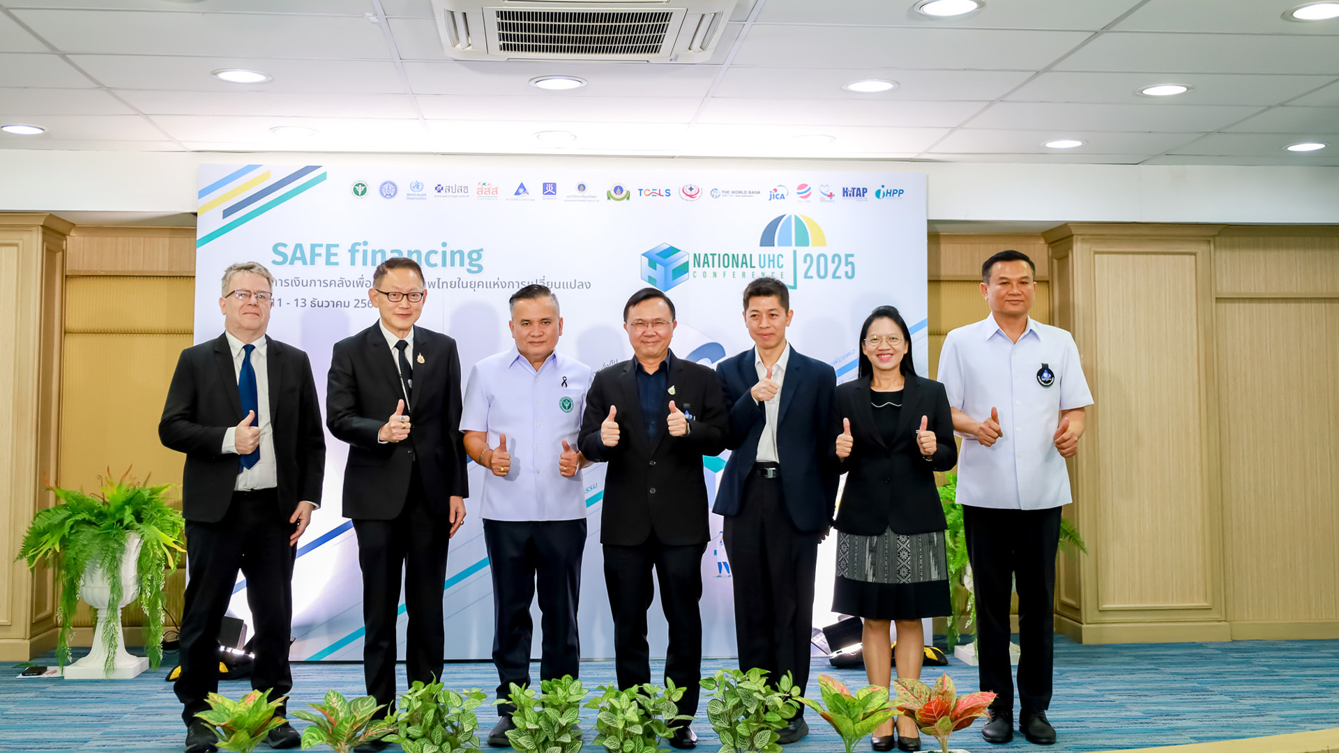 ประชุมวิชาการระดับชาติด้านหลักประกันสุขภาพถ้วนหน้า ชูธง “SAFE Financing”