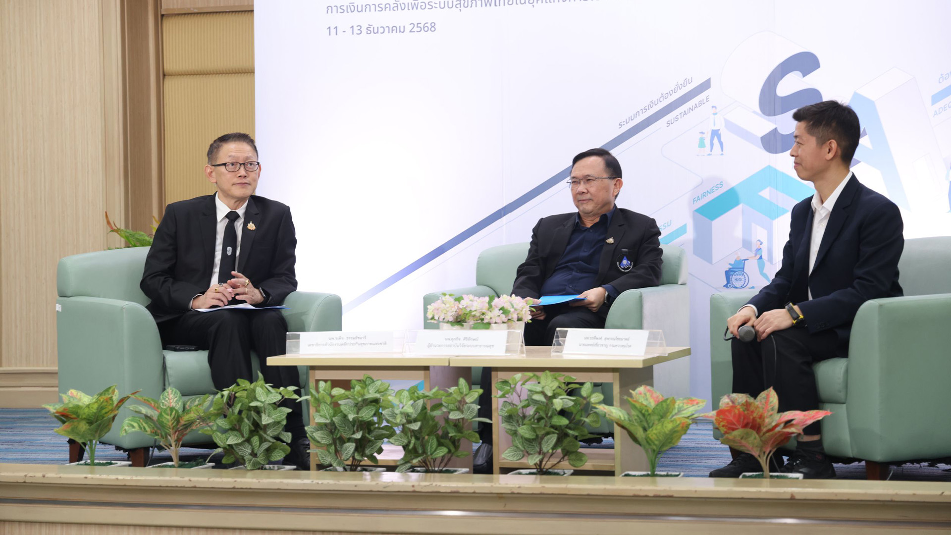 ประชุมวิชาการระดับชาติด้านหลักประกันสุขภาพถ้วนหน้า ชูธง “SAFE Financing”