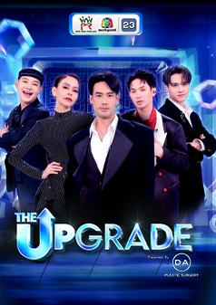 THE UPGRADE