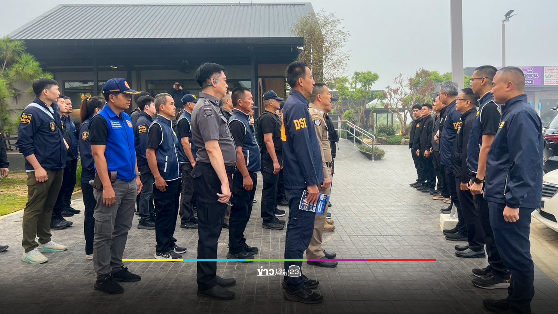 DSI ร่วมปฏิบัติการ 'สลายหมอกเชียงดาว' ขยายผลปราบขบวนการทุจริต ให้คนต่างด้าวมีสิทธิอาศัยถาวรในไทย
