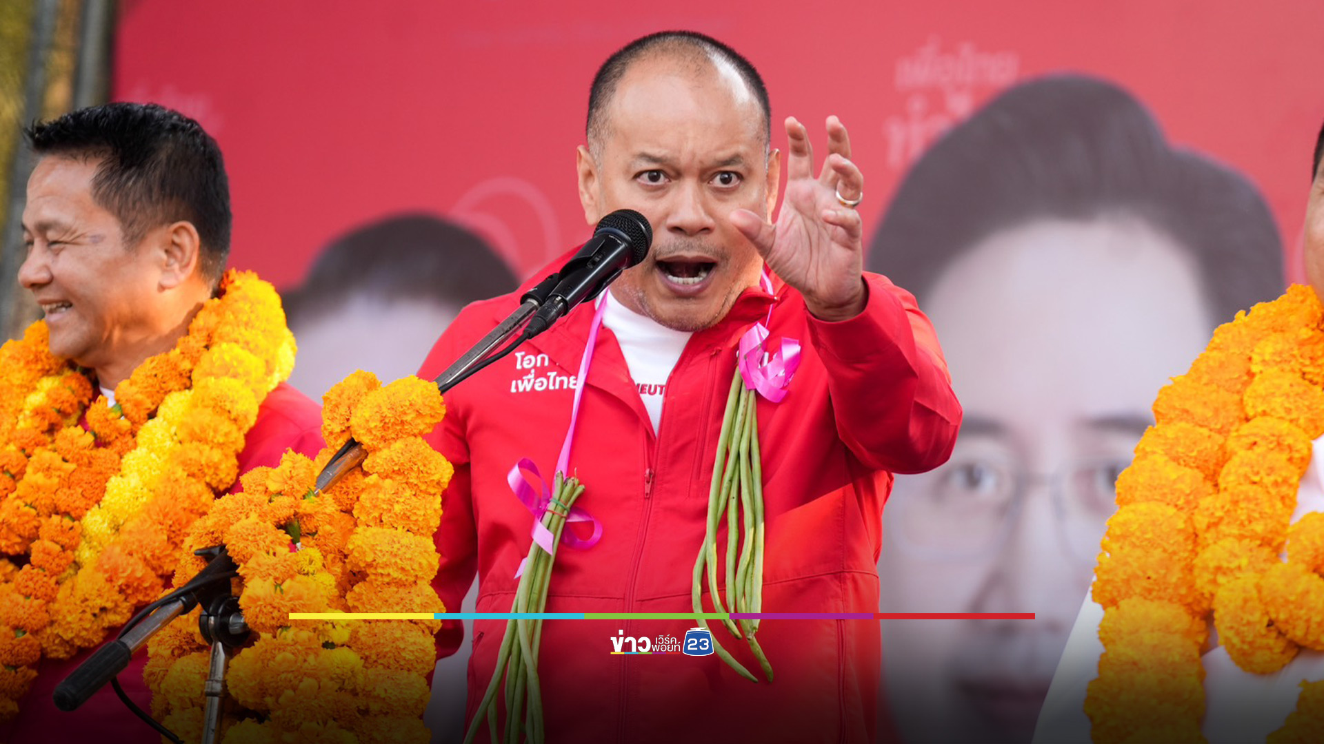 "เพื่อไทย" ปราศรัย 'เชียงราย-พะเยา' มวลชนแน่นขนัด "ยศชนัน" ประกาศสงครามล้างบางธุรกิจสีเทา คืนเกียรติชาวพะเยา