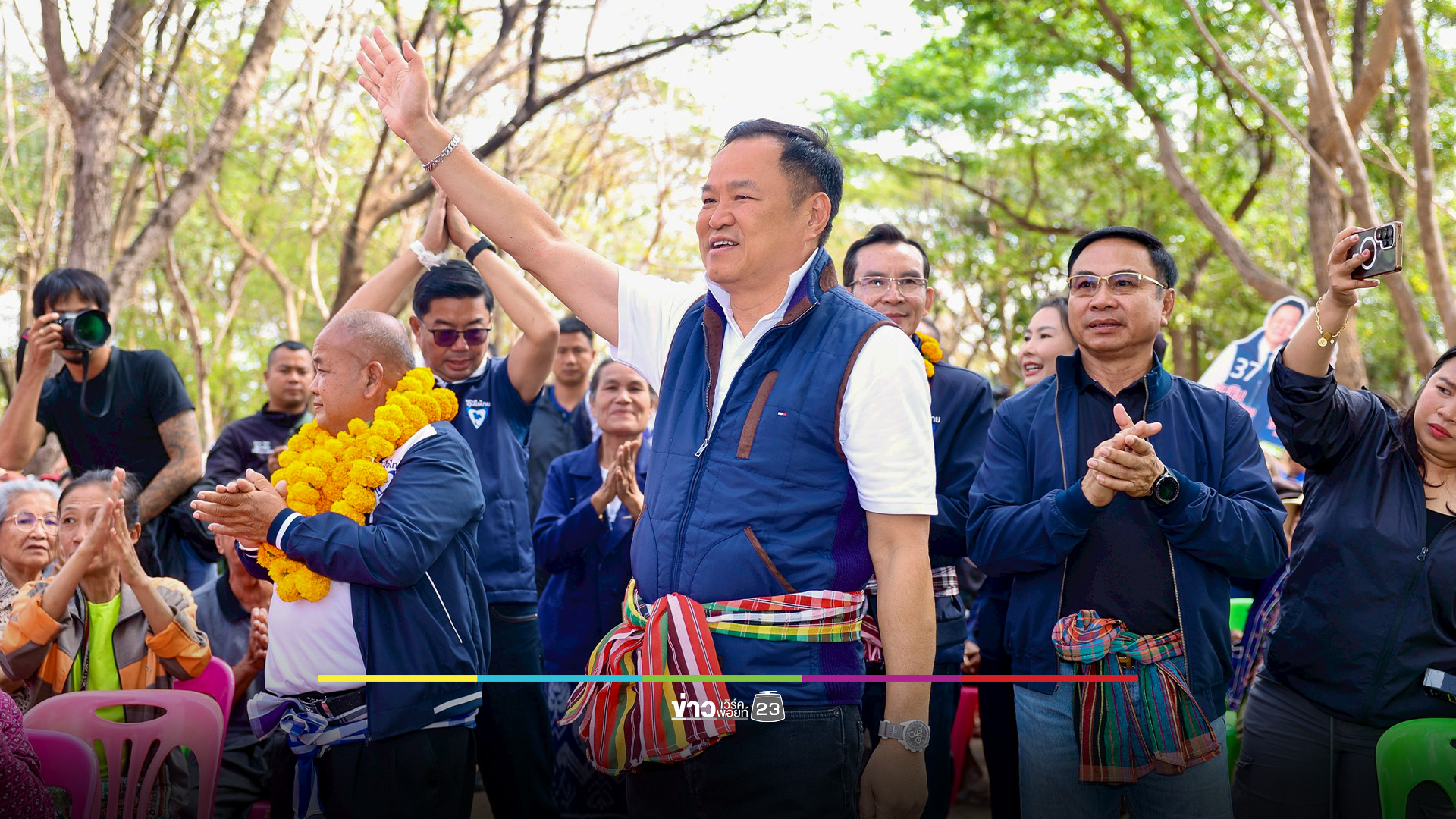 “อนุทิน” หาเสียง “นครพนม” ย้ำผลงาน คืนศักดิ์ศรีประเทศ ดันราคาข้าว–ฟอกไตฟรีทุกระบบ