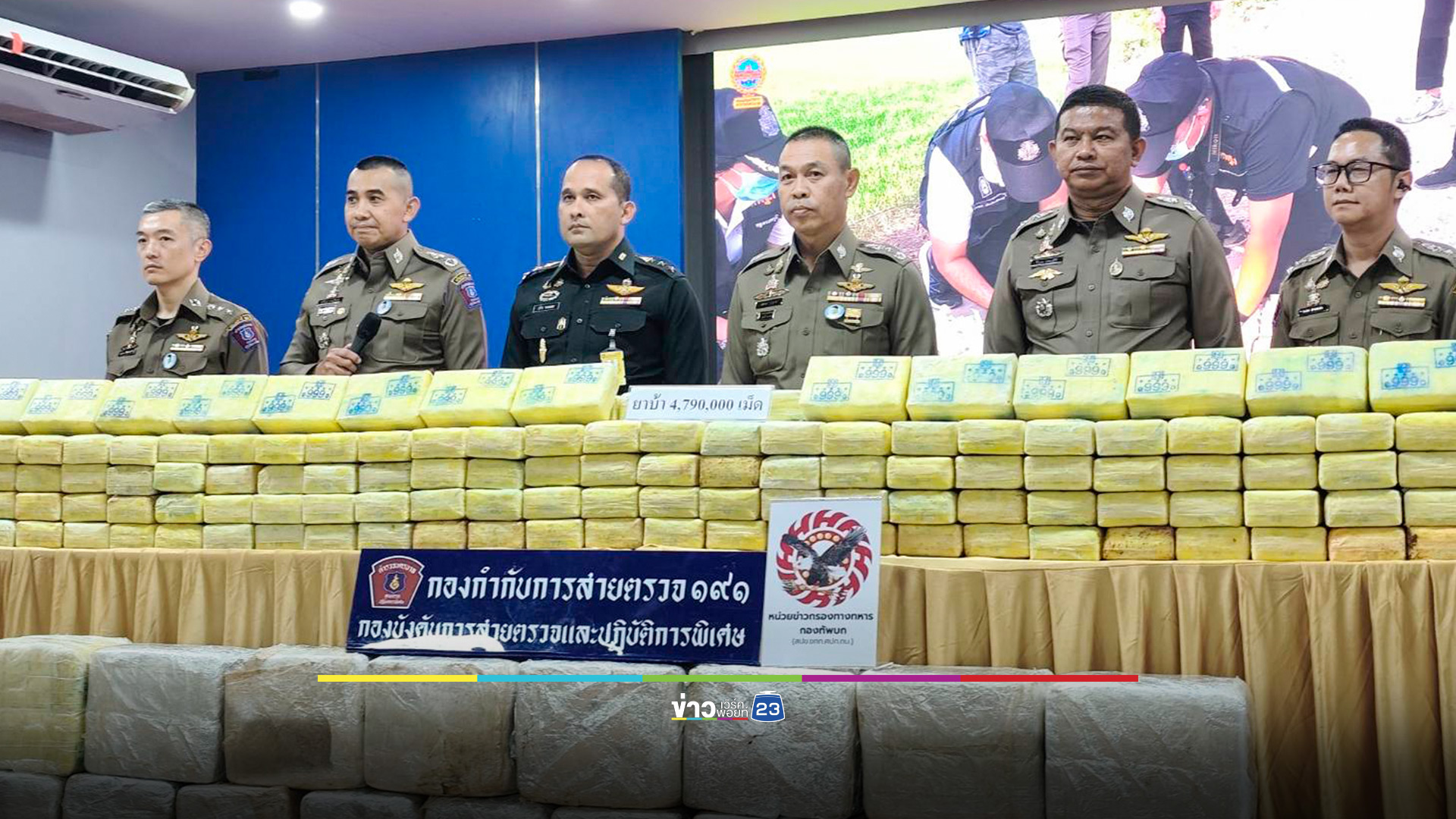 สิบล้อซิ่งหนีตำรวจ พุ่งลงคลอง ซุกยาบ้าเกือบ 5 ล้านเม็ด
