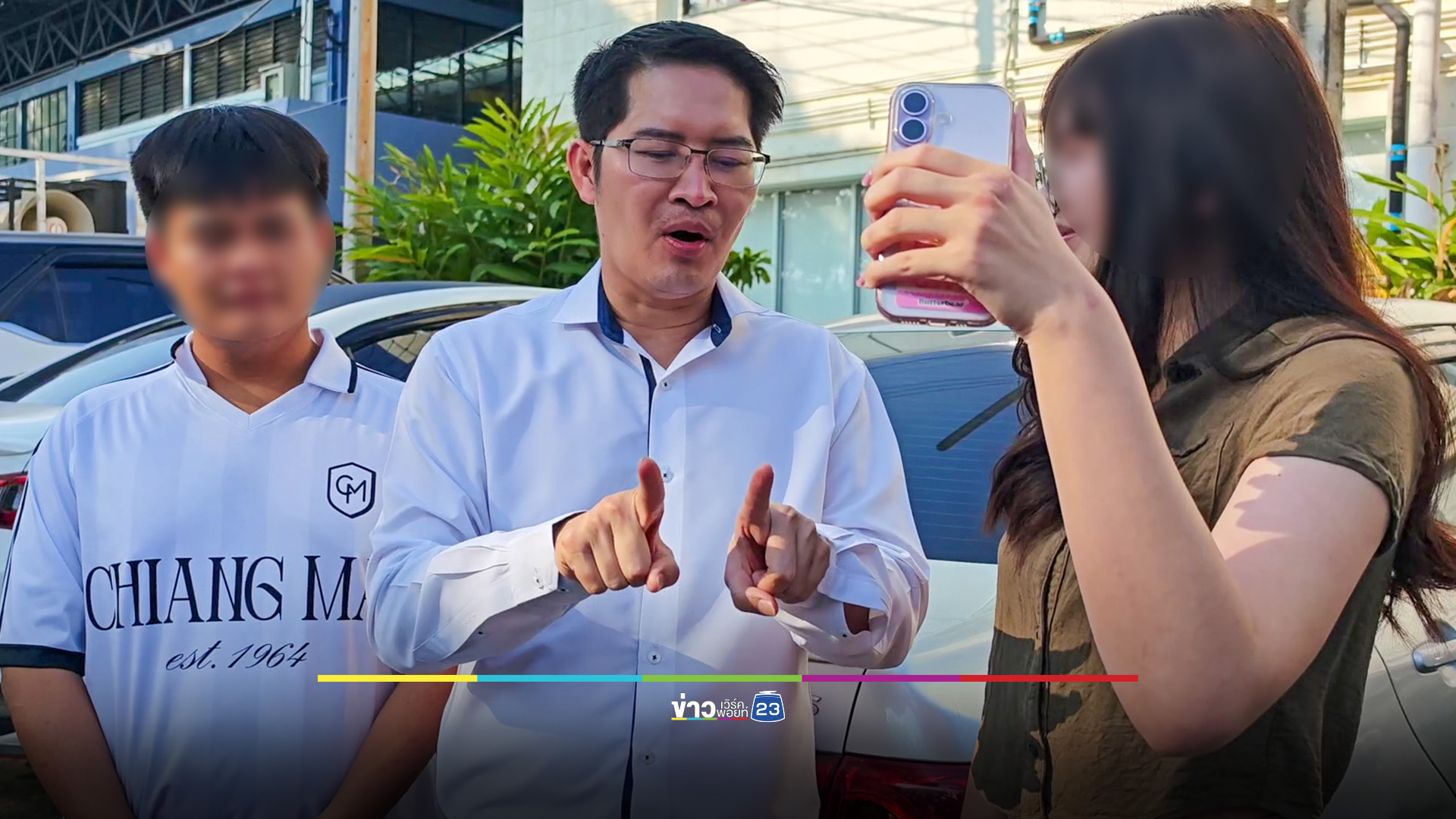 'มงคลกิตติ์' ย้ำทุกนโยบายไม่ขายฝัน ลั่นพร้อมตั้งกรมการจัดหาคู่ แก้ปัญหาวัยรุ่นขาดแฟน