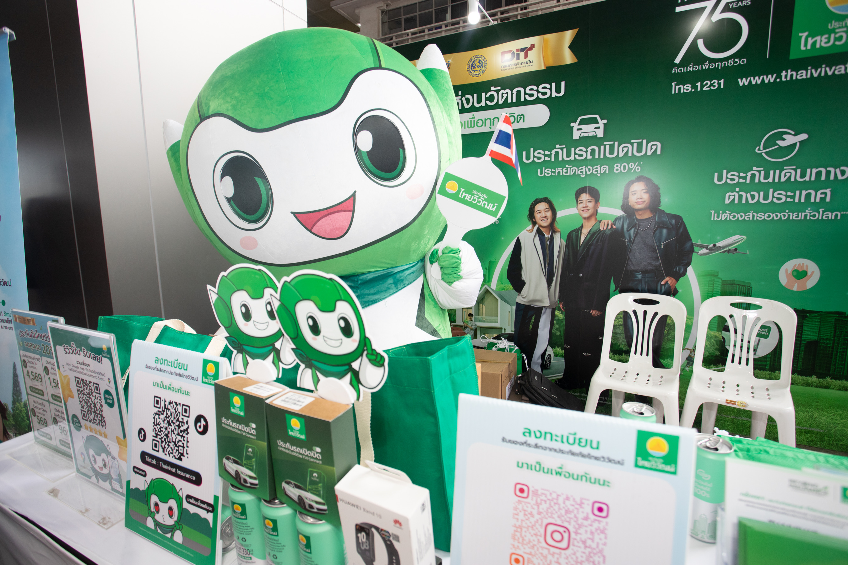 ประกันภัยไทยวิวัฒน์ ร่วมงาน “New Year Mega Sale 2026” ชูนวัตกรรมประกันภัย กระตุ้นเศรษฐกิจรับปีใหม่