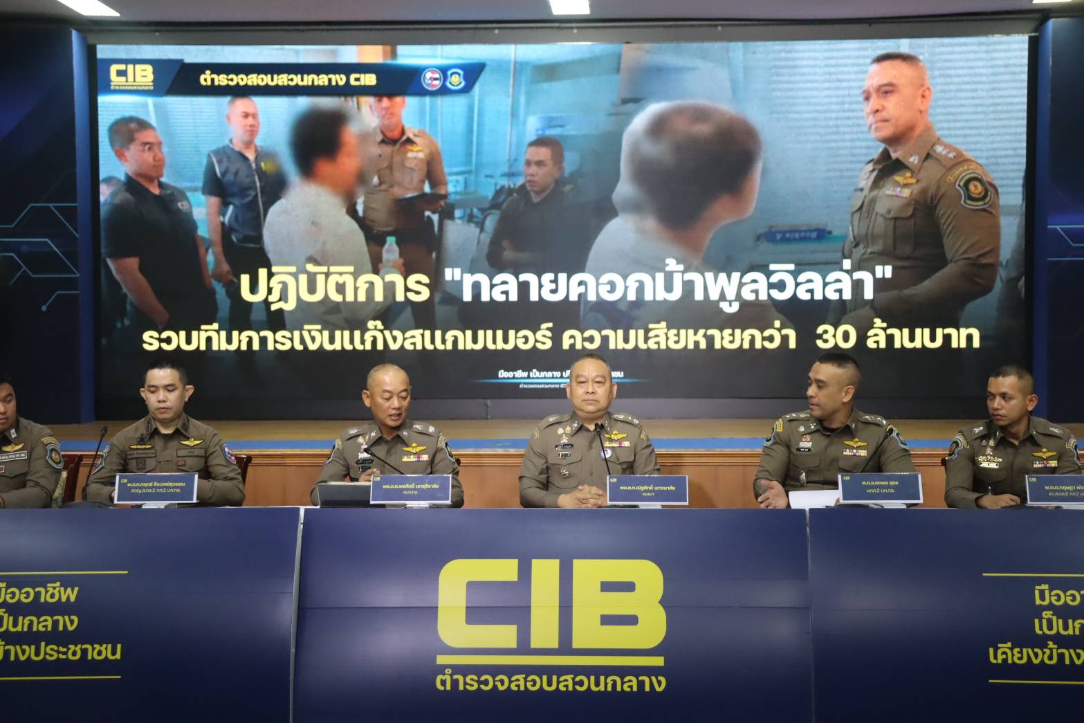 ตร.ทางหลวง เปิดปฏิบัติการ “ทลายคอกม้าพูลวิลล่า”