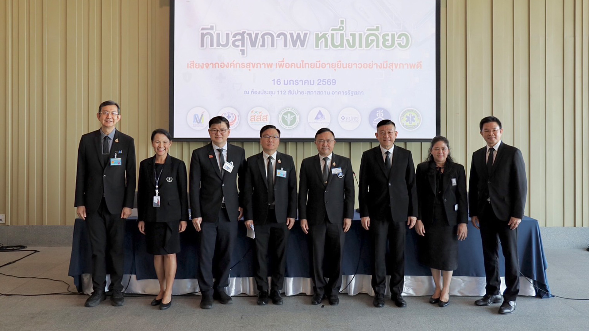 ผนึกกำลัง 8 องค์กรสุขภาพจัดทำข้อเสนอนโยบายถึง ‘ว่าที่รัฐบาล’ หนุน ‘คนไทยอายุยืนอย่างมีสุขภาพดี’