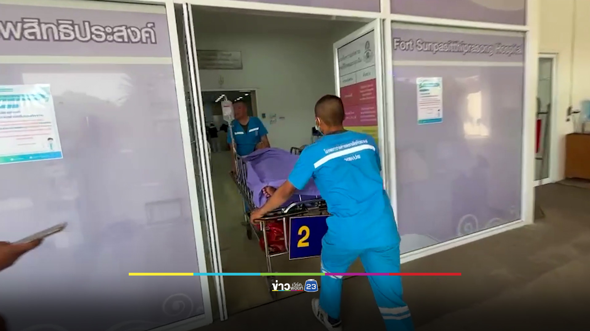 ไฟไหม้ป่าช่องอานม้า ทำระเบิด แตกใส่ทหารไทย เจ็บ 2 นาย