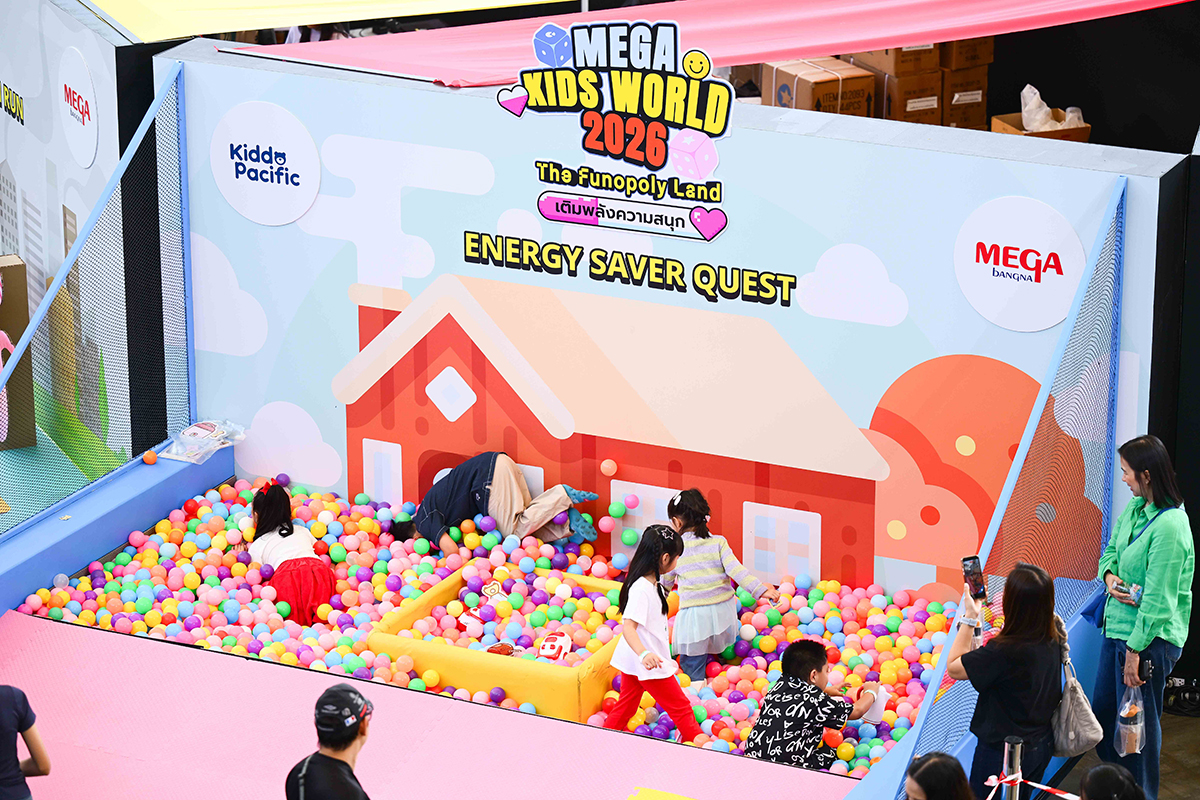 วันเด็กสุดคึกคัก “MEGA KIDS WORLD 2026 : THE FUNOPOLY LAND เติมพลังความสนุก”