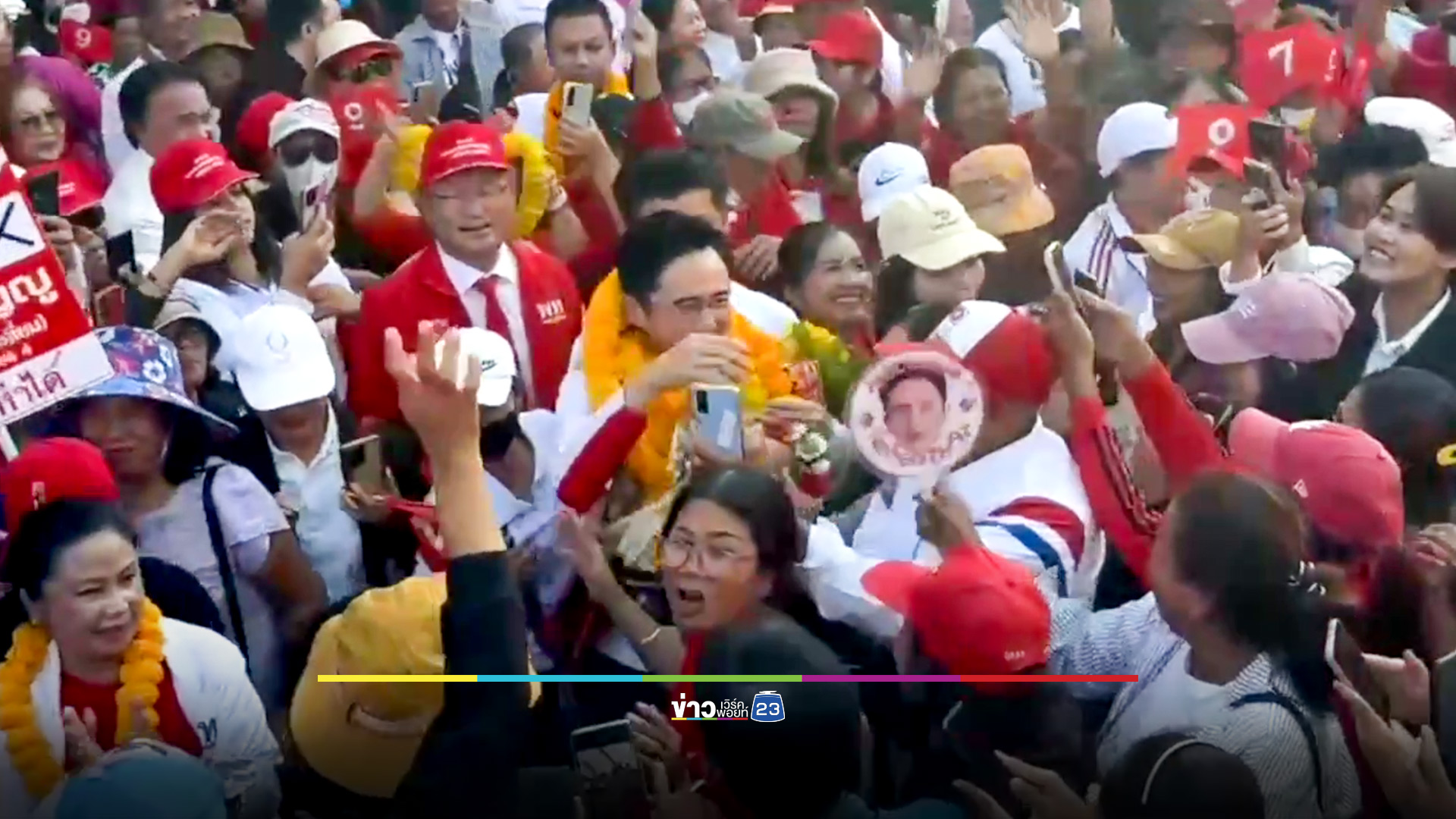 'ยศชนัน' ปราศรัยใหญ่บรบือ ขอมหาสารคามแดงยกจังหวัด