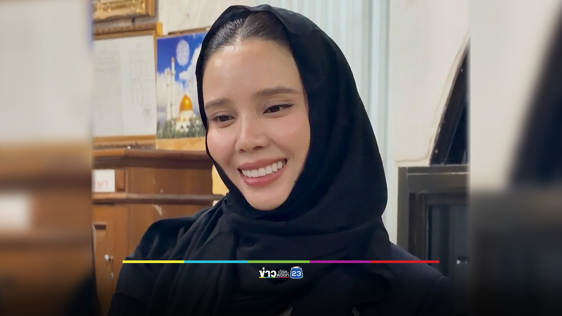 'ชาดา' ควง 'ซาบีดา' ลุยหาเสียงชุมชนมุสลิมนนทบุรี ช่วย 'กัญญาพร' ลูกสาว อสส.