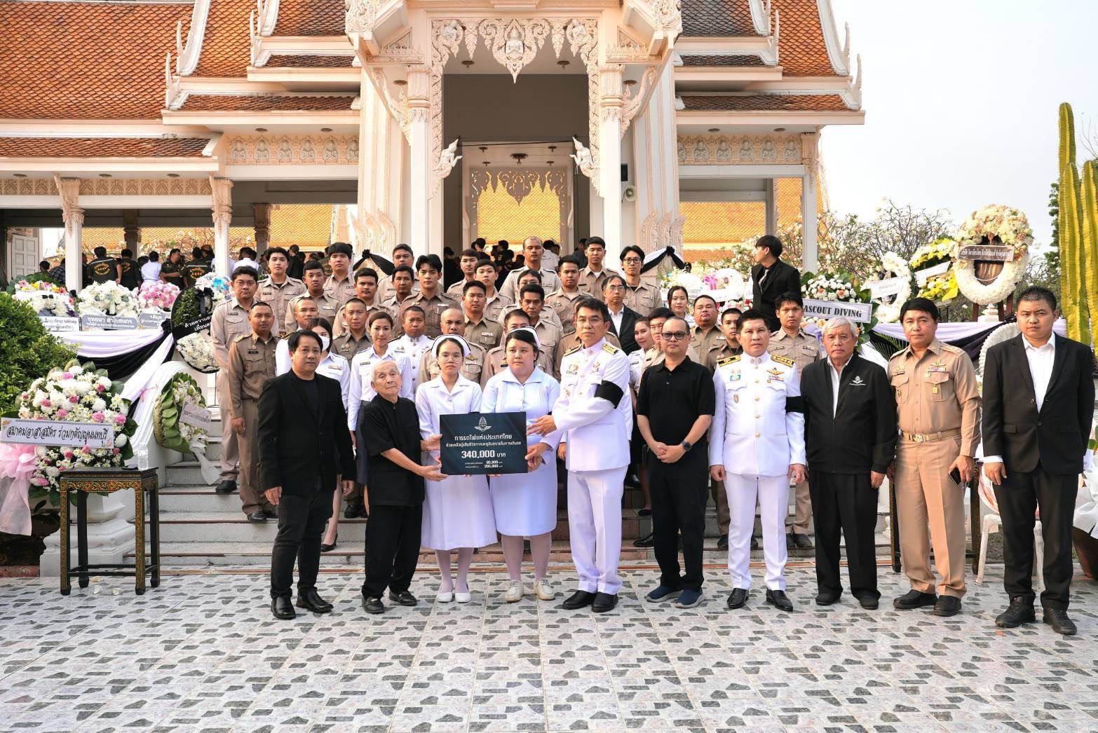 รักษาการผู้ว่าการรถไฟฯ ร่วมพิธีพระราชทานเพลิงศพ ผู้สูญเสียเหตุเครนถล่ม