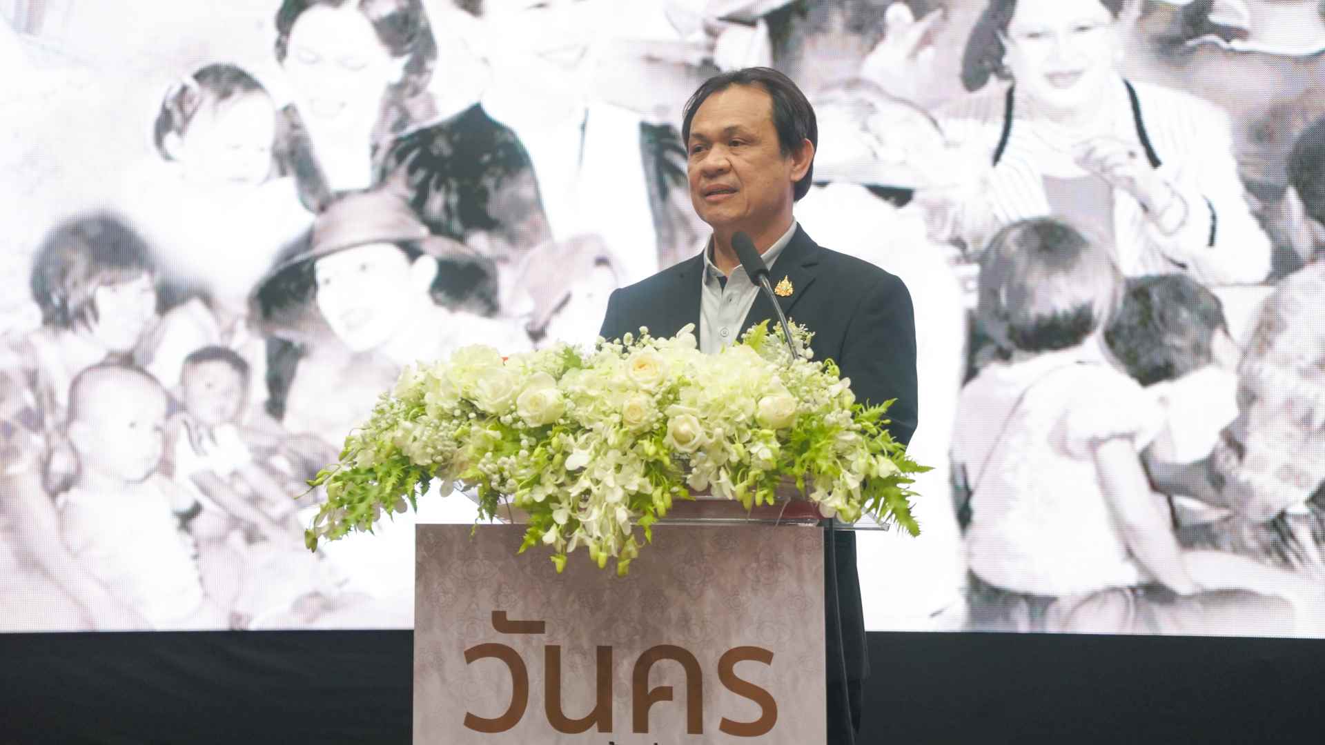 “พระผู้ทรงเป็นแม่และครูแห่งแผ่นดิน” วันครู 16 มกราคมนีิ ศธ.จัดงานเทิดพระเกียรติ ครั้งที่ 70