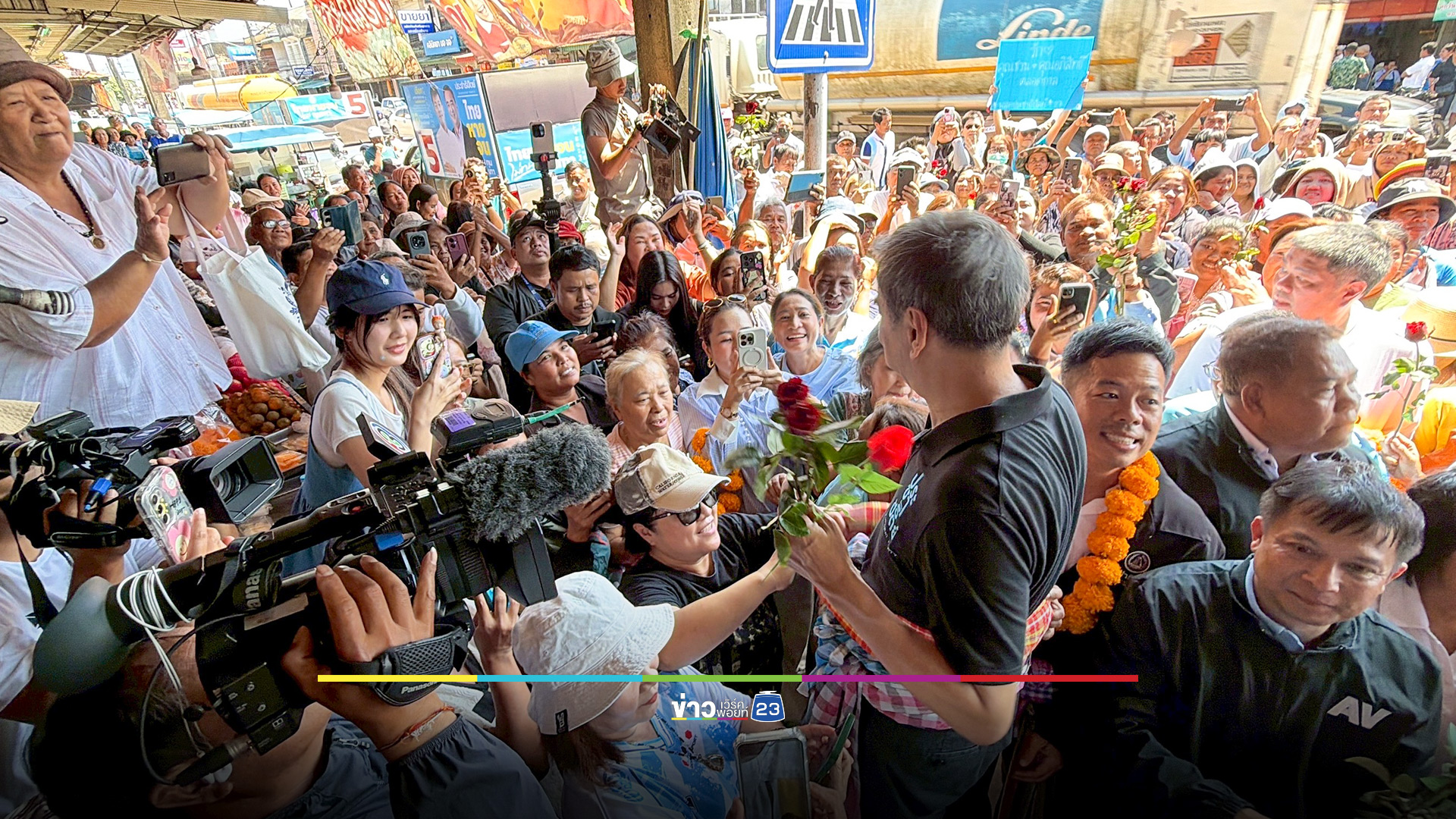 'อภิสิทธิ์' เยือนตรัง ปลุกพลังย่านตาขาว ต้านทุนเทาครอบงำการเมือง
