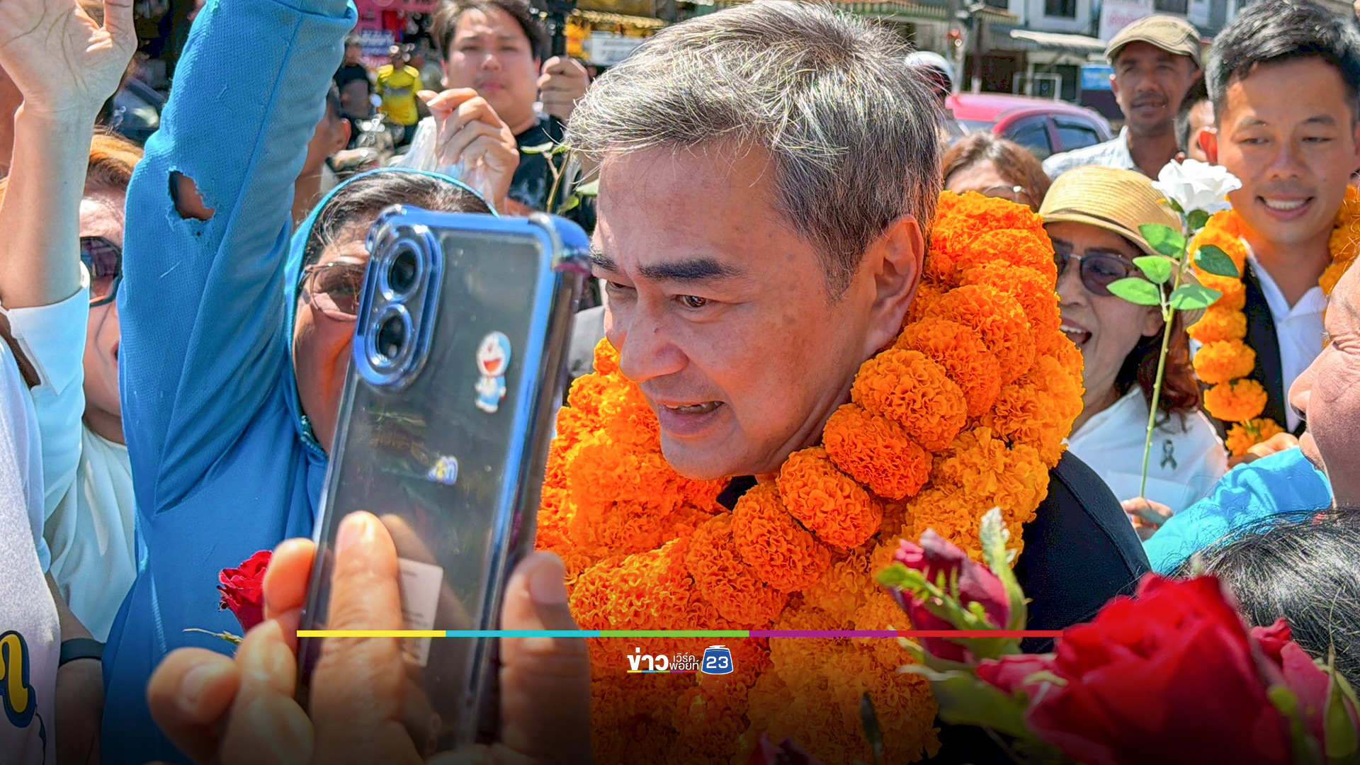 'อภิสิทธิ์' เยือนตรัง ปลุกพลังย่านตาขาว ต้านทุนเทาครอบงำการเมือง