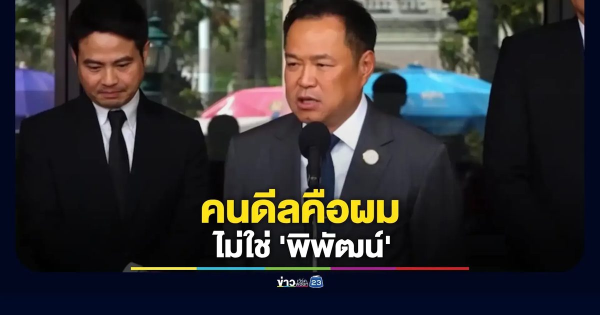 นายกฯ ยันยังไม่เปิดดีลตั้งรัฐบาล รอผลเลือกตั้งนิ่งก่อน