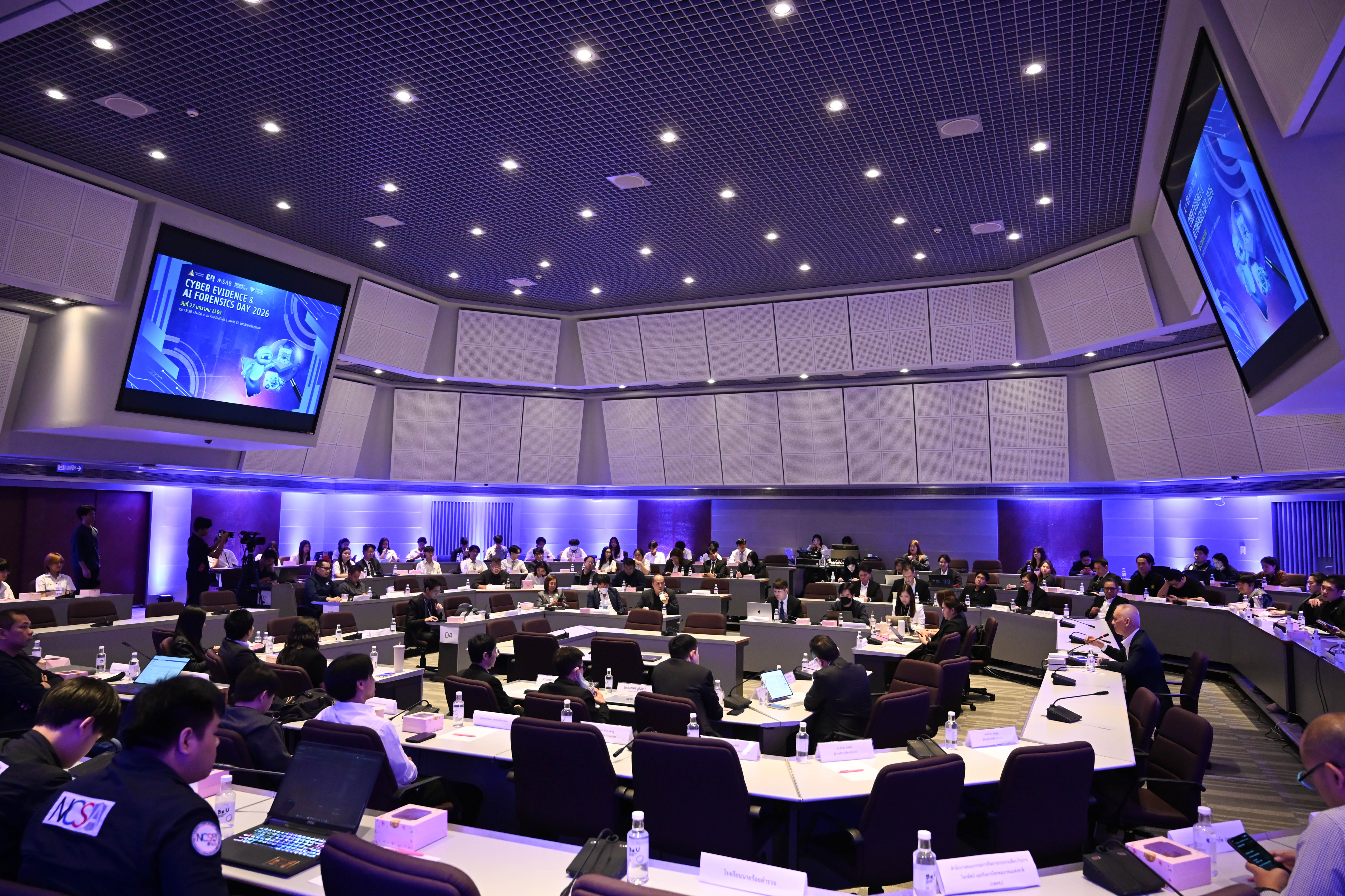 รับมืออาชญากรรมไซเบอร์ ม.กรุงเทพจัดงานสัมมนาวิชาการ Cyber Evidence & AI Forensics Day 2026
