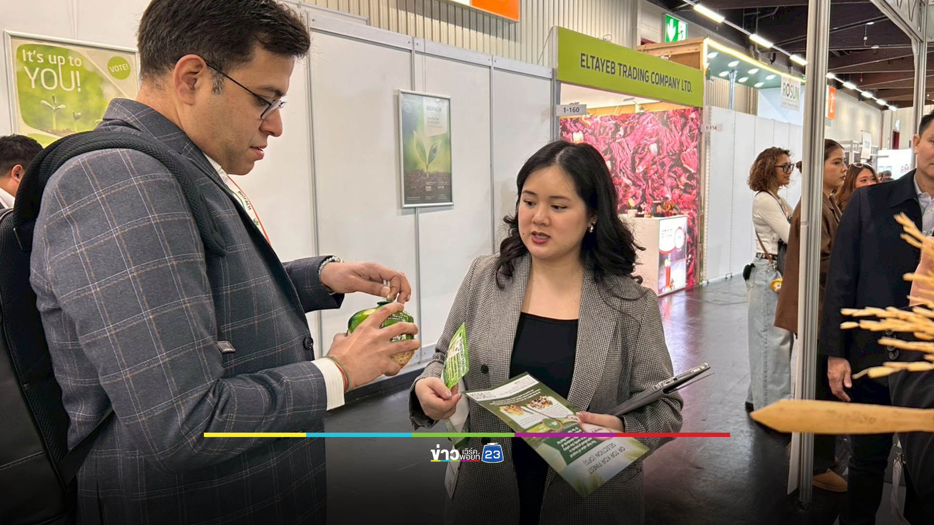 ก.เกษตรฯ ปลื้ม ออร์แกนิคไทยปังในงาน BIOFACH 2026