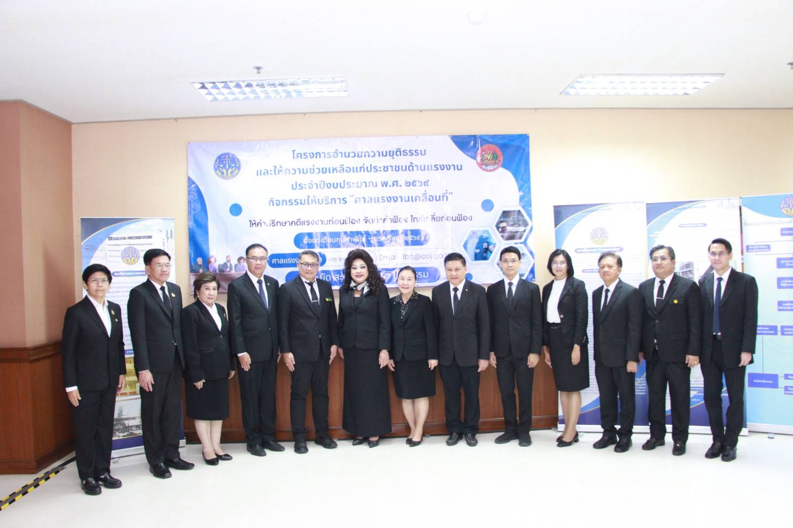 ศาลแรงงานเคลื่อนที่: ยุทธศาสตร์ใหม่ ลดช่องว่างความยุติธรรมแรงงาน