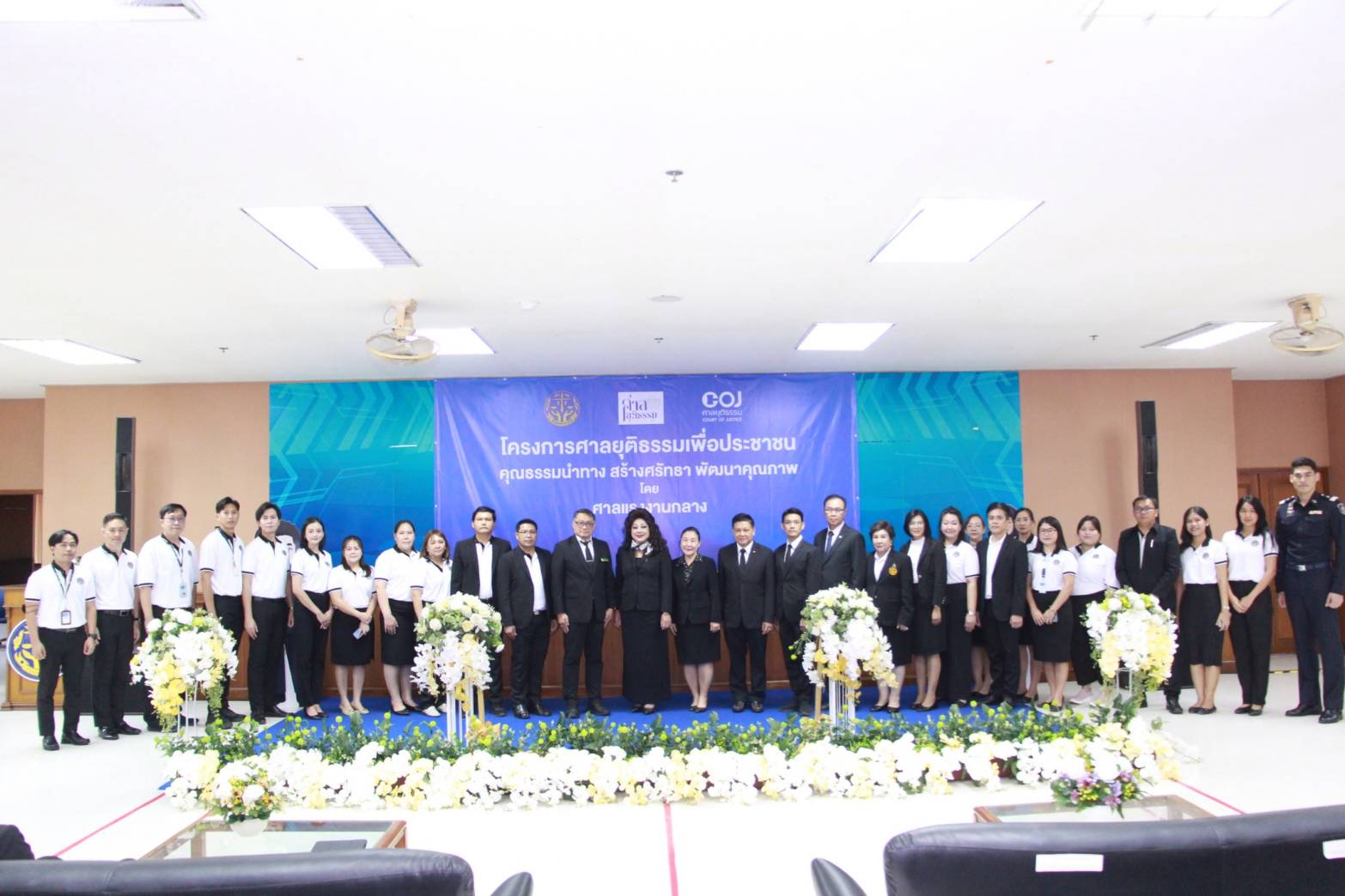 ศาลแรงงานเคลื่อนที่: ยุทธศาสตร์ใหม่ ลดช่องว่างความยุติธรรมแรงงาน