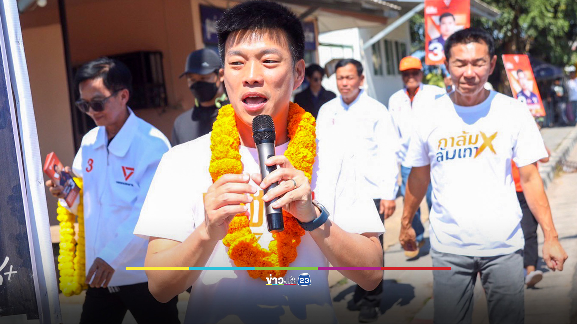 'เท้ง' ลุยหาเสียงโค้งสุดท้ายที่อุดรฯ เปิดทางร่วมได้ทุกสี แต่นายกรัฐมนตรี ต้องเป็น ปชน.