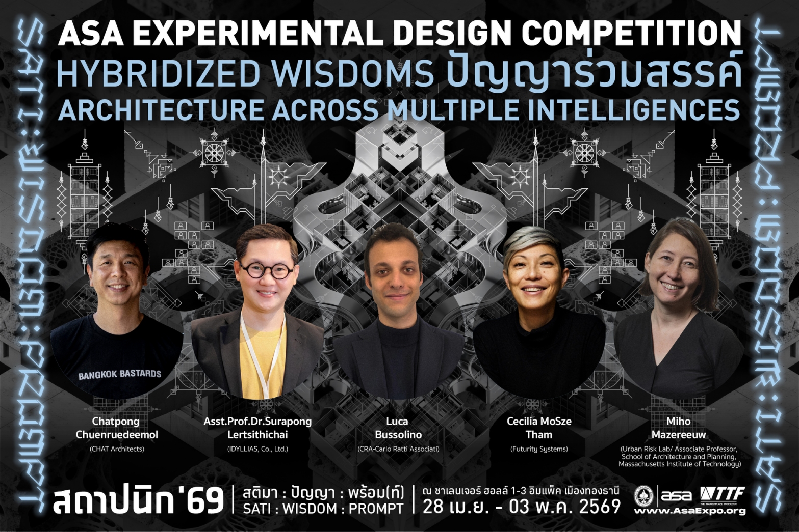 ASA Experimental Design Competition 2026 เปิดรับสมัครประกวดแบบคัดเลือกสุดยอดผลงานร่วมแสดงนิทรรศการ “สถาปนิก'69”