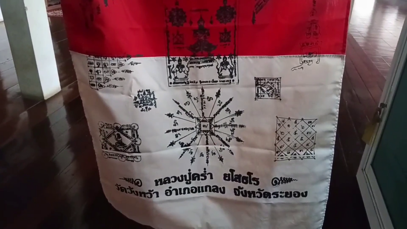 เกษตรกรแห่เช่า "ผ้ายันต์พัดโบก" ผูกยอดทุเรียน