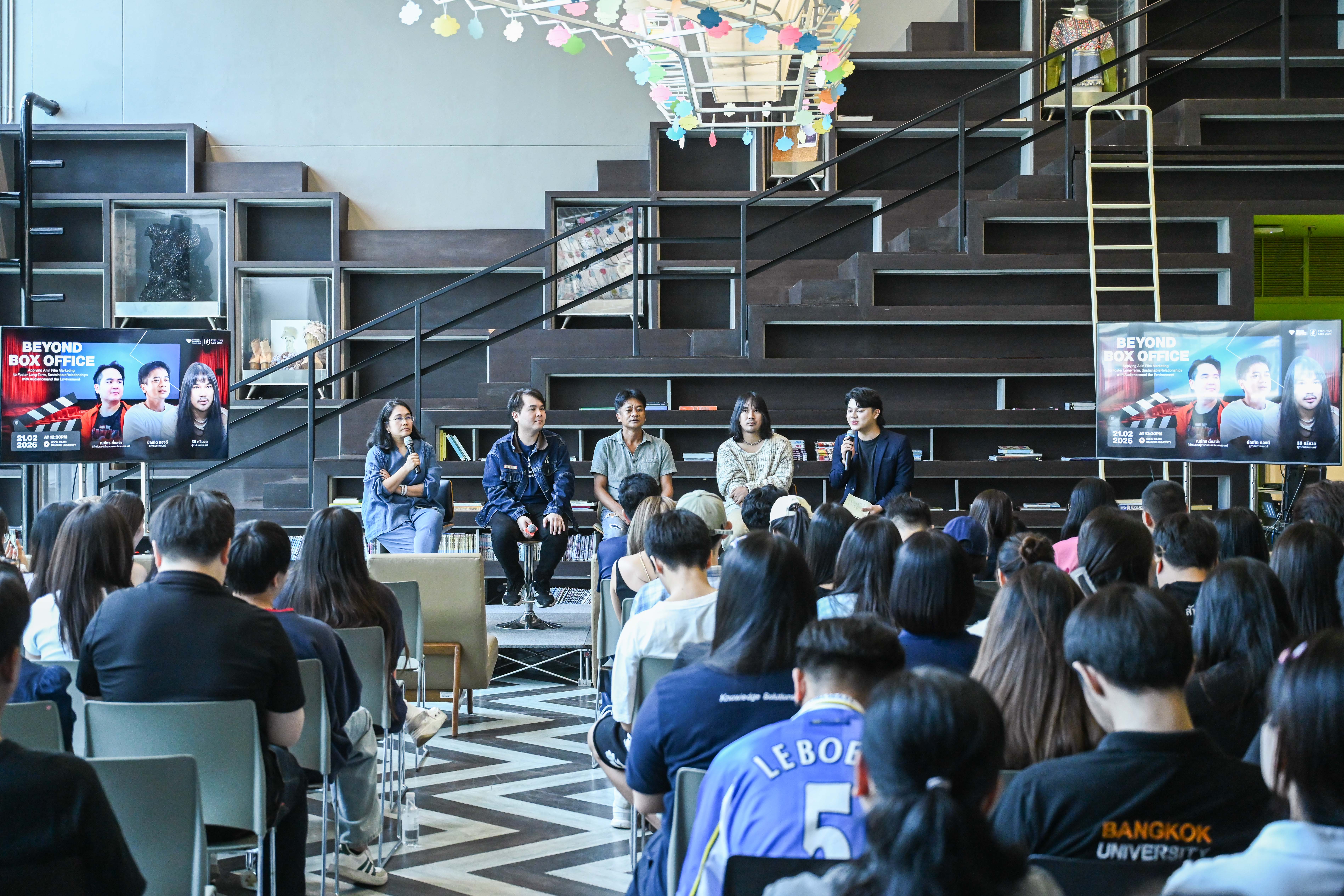 พลิกเกมการตลาดภาพยนตร์ เวทีแลกเปลี่ยนมุมมอง AI “BEYOND BOX OFFICE”