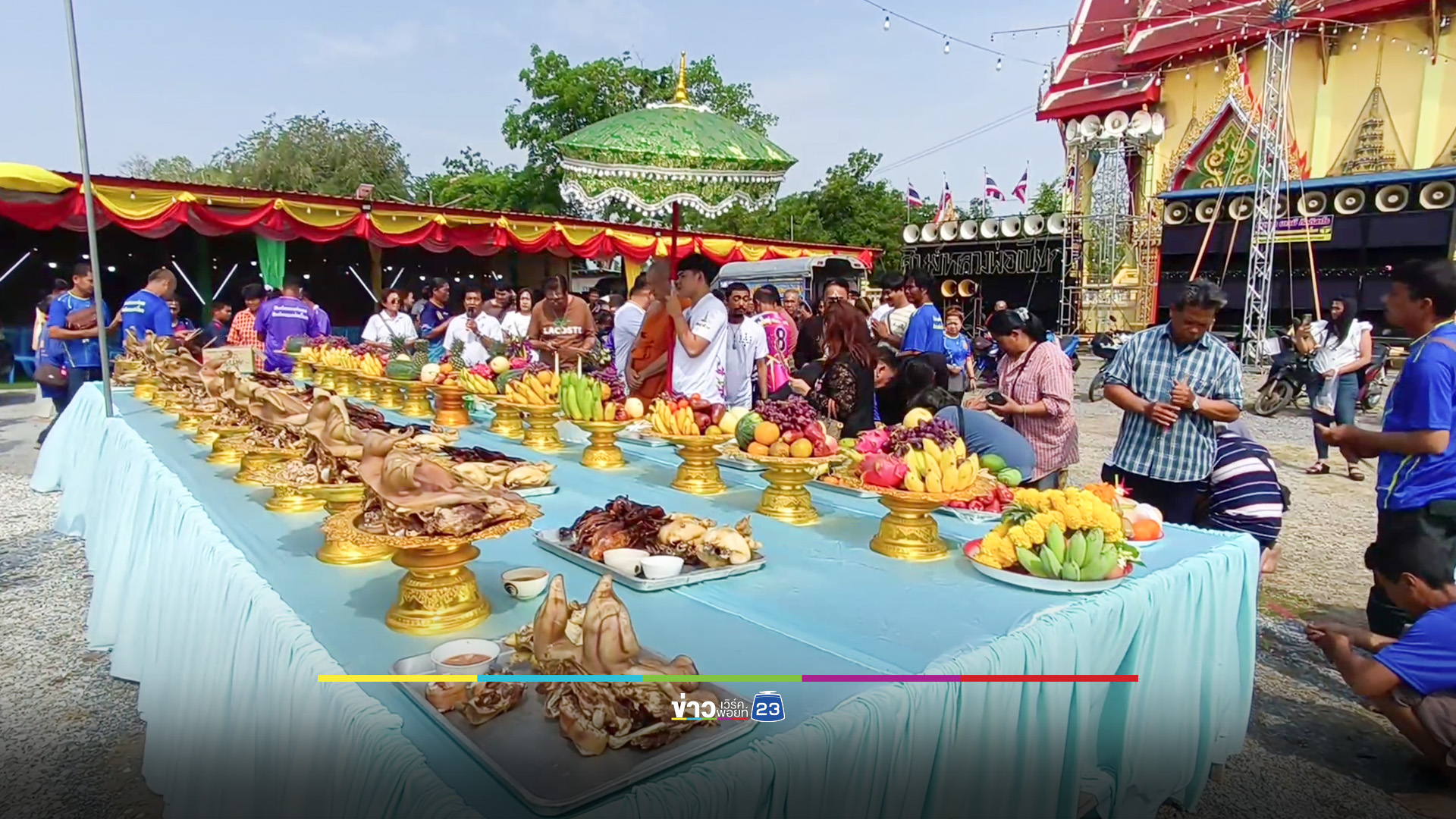 ส่องขันน้ำมนต์ งานไหว้ครูหลวงพ่อเปี๊ยก วาจาสิทธิ์