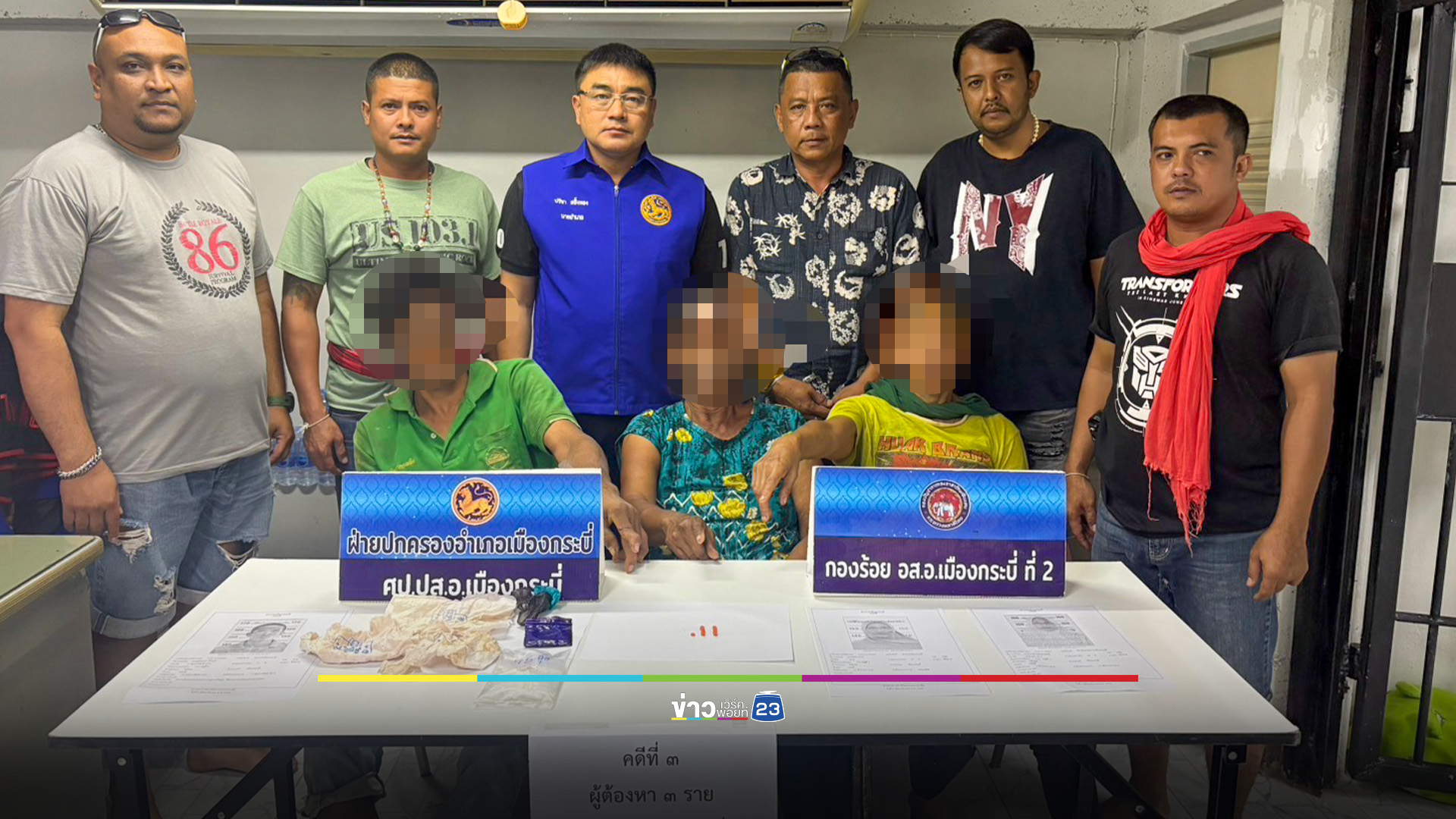 จับยายวัย 73 ขายยาบ้า สารภาพเสพทุกวัน ติดคุกมาแล้ว 2 รอบ